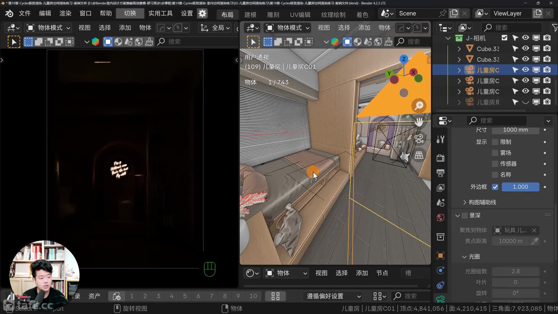 02-��ͯ���ռ���Ⱦ��ϰ-�ƹ�����