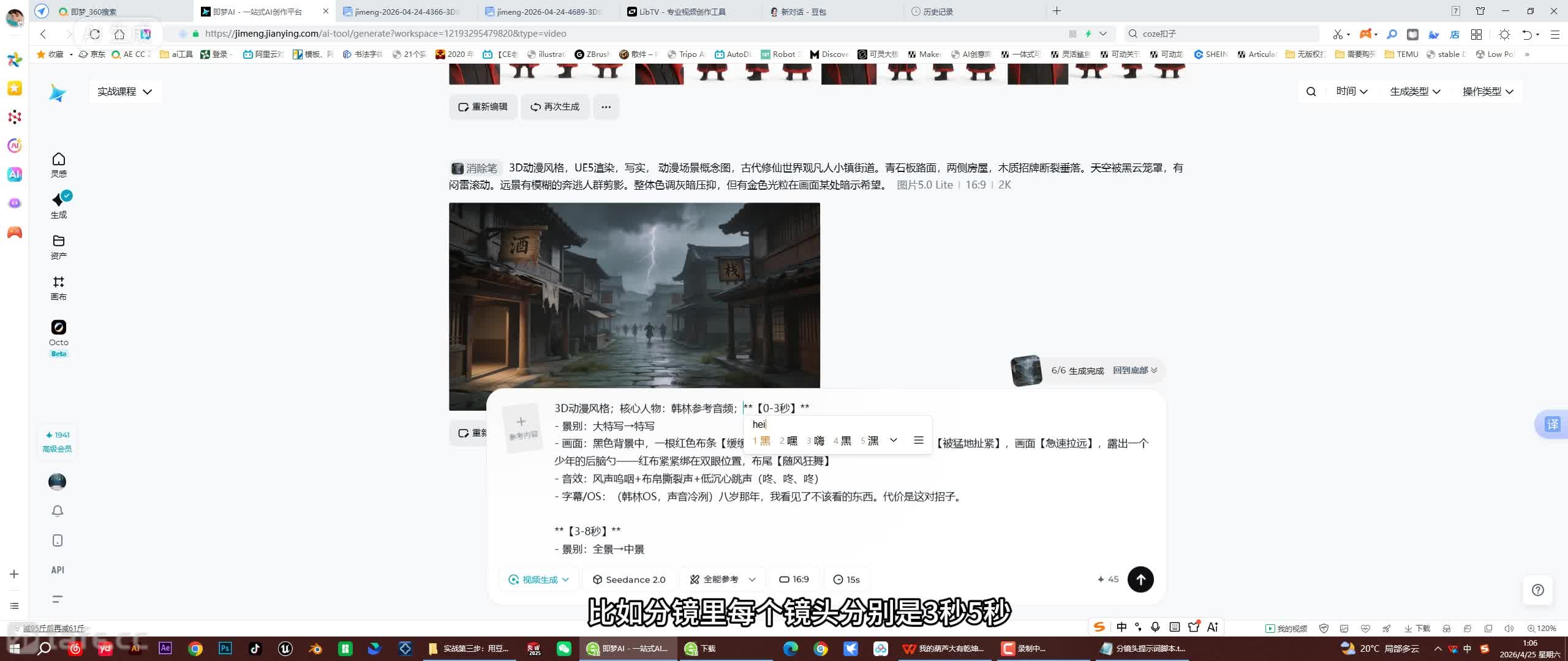 ��ʱ6��ʵս������-��deepseek��ִ�з־�ͷ