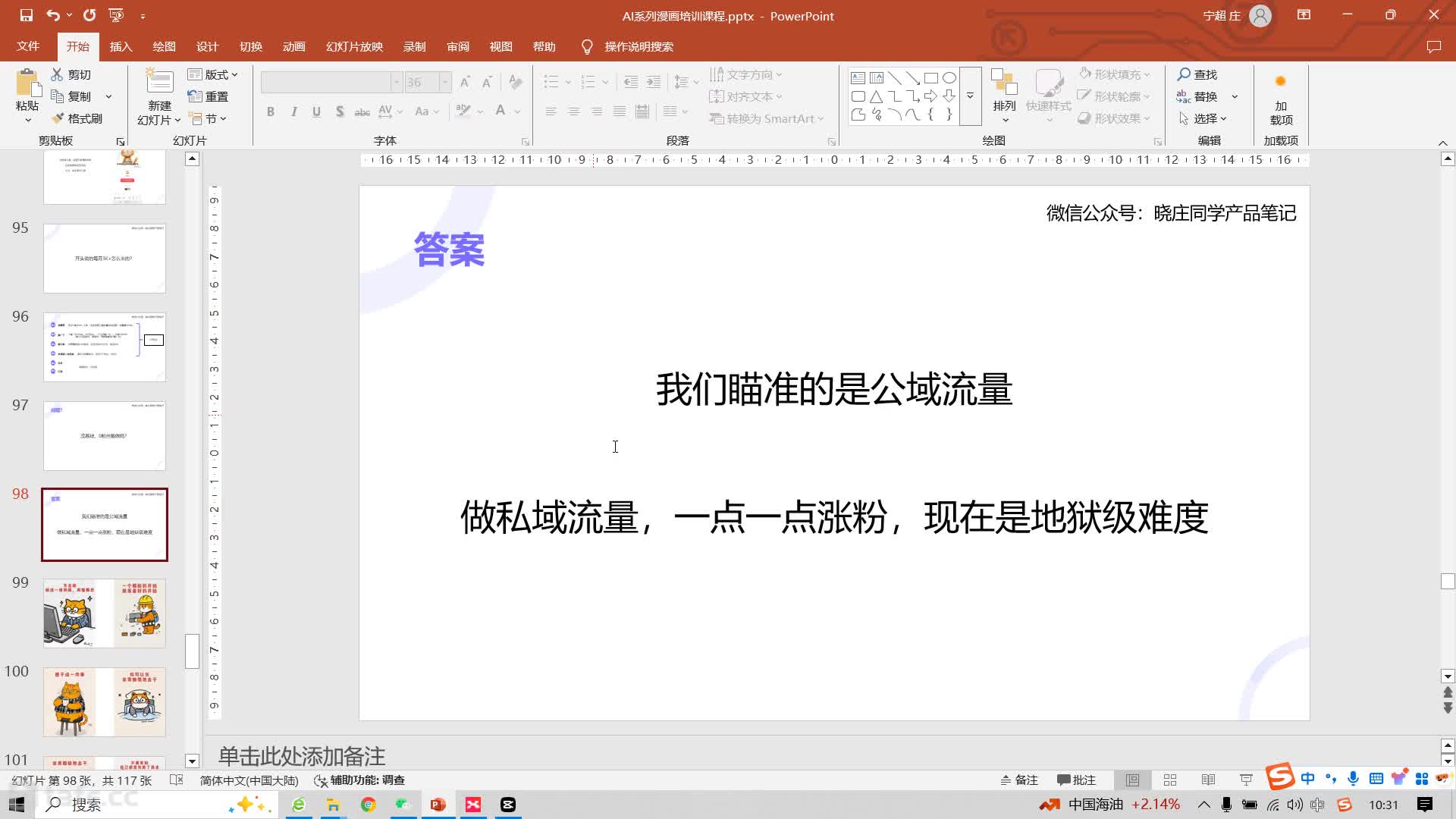 2.12 û������0��˿������