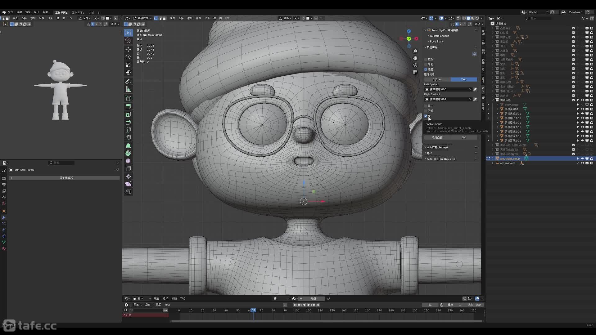 ���������-23_��ͨð���к���ɫ��