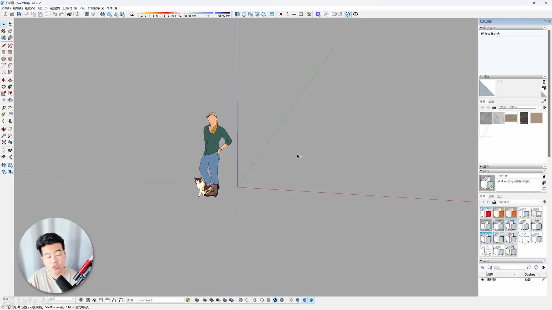 3-��Ϊһ���������ʦ����Ϊʲô��su������blender