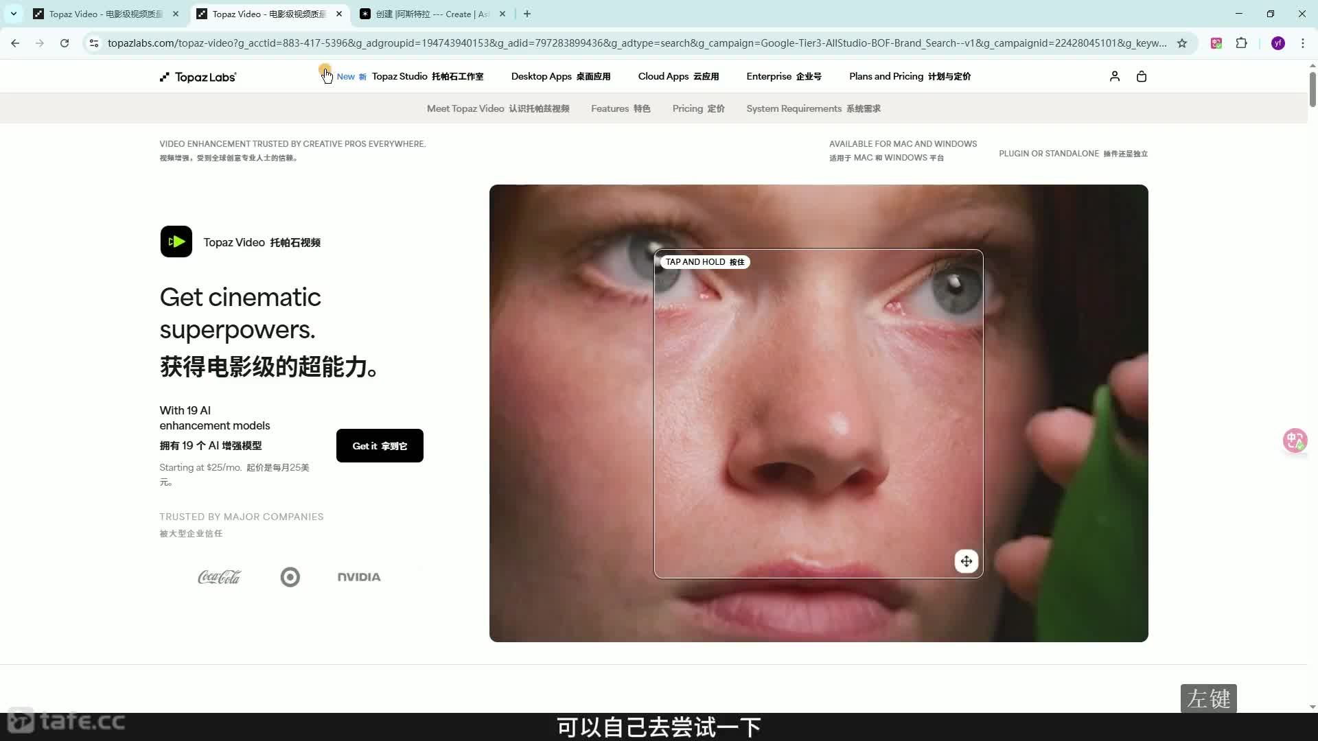 ��ʱ13��ͼƬ��Ƶ����topaz