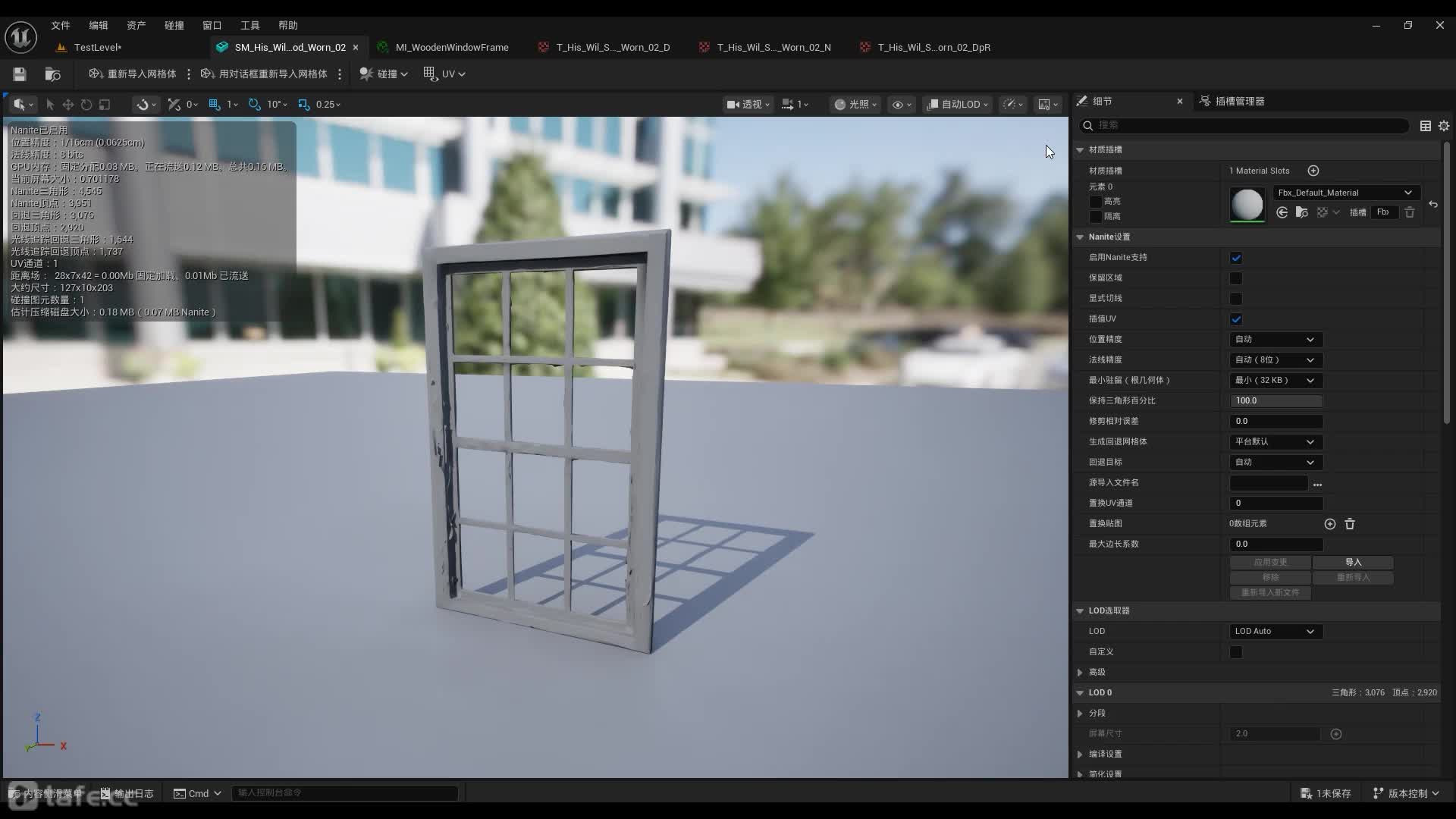 ��ʱ26�����Ӵ���;��ι�Դ