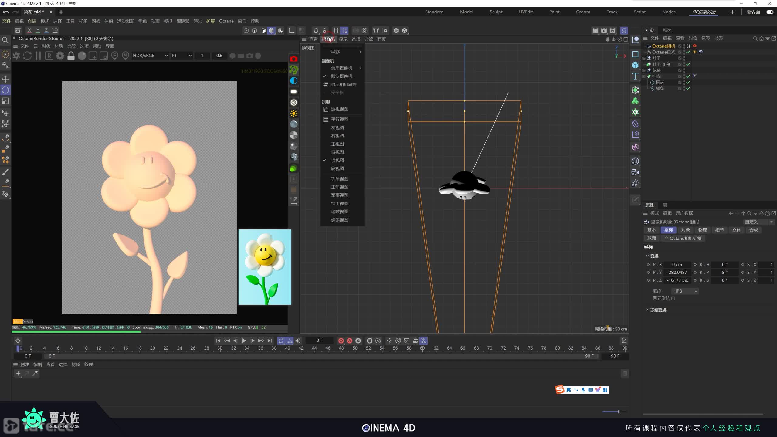 ��ʱ145��������Ⱦ