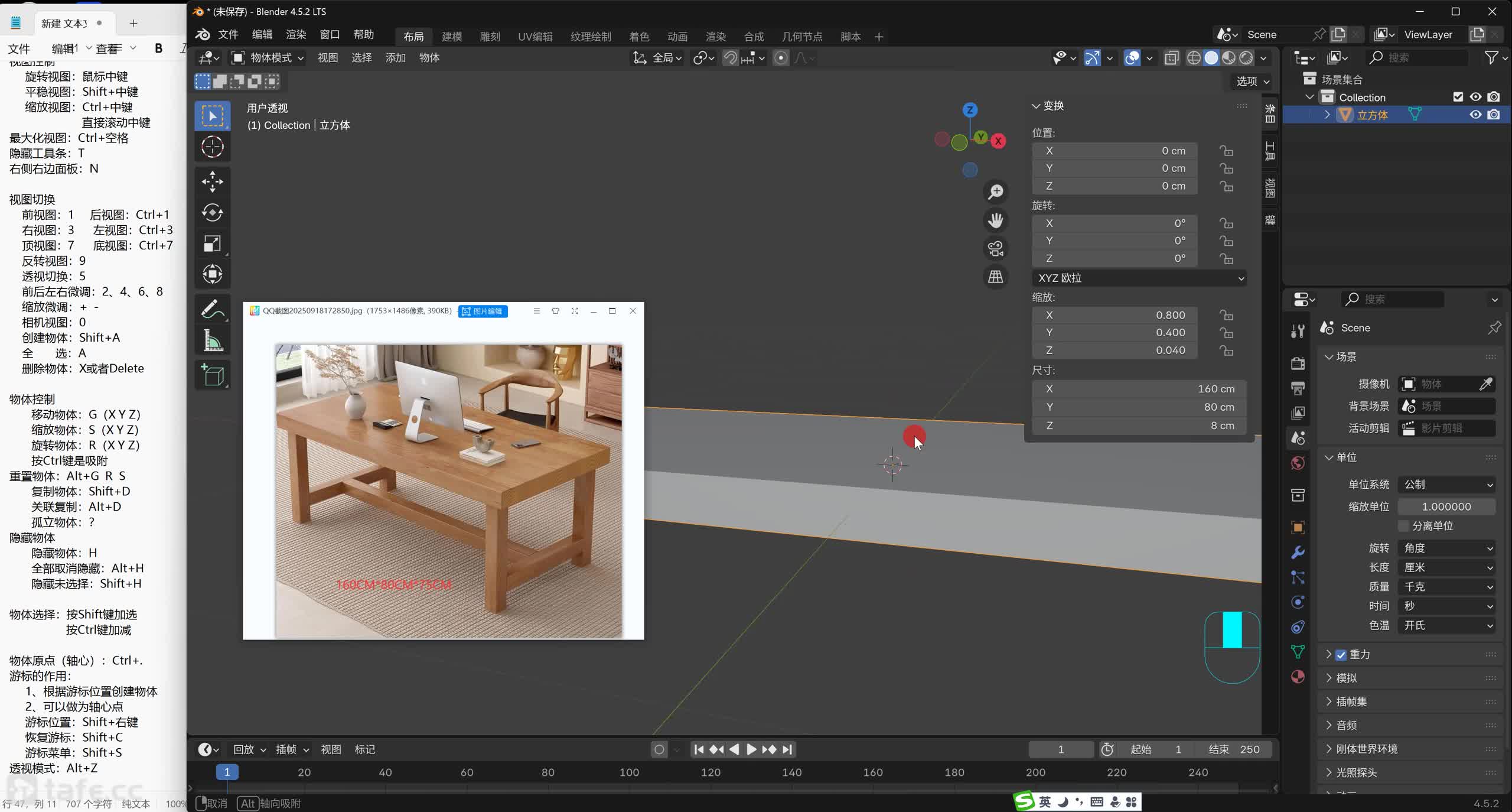 ��012�ڣ�С������ģ