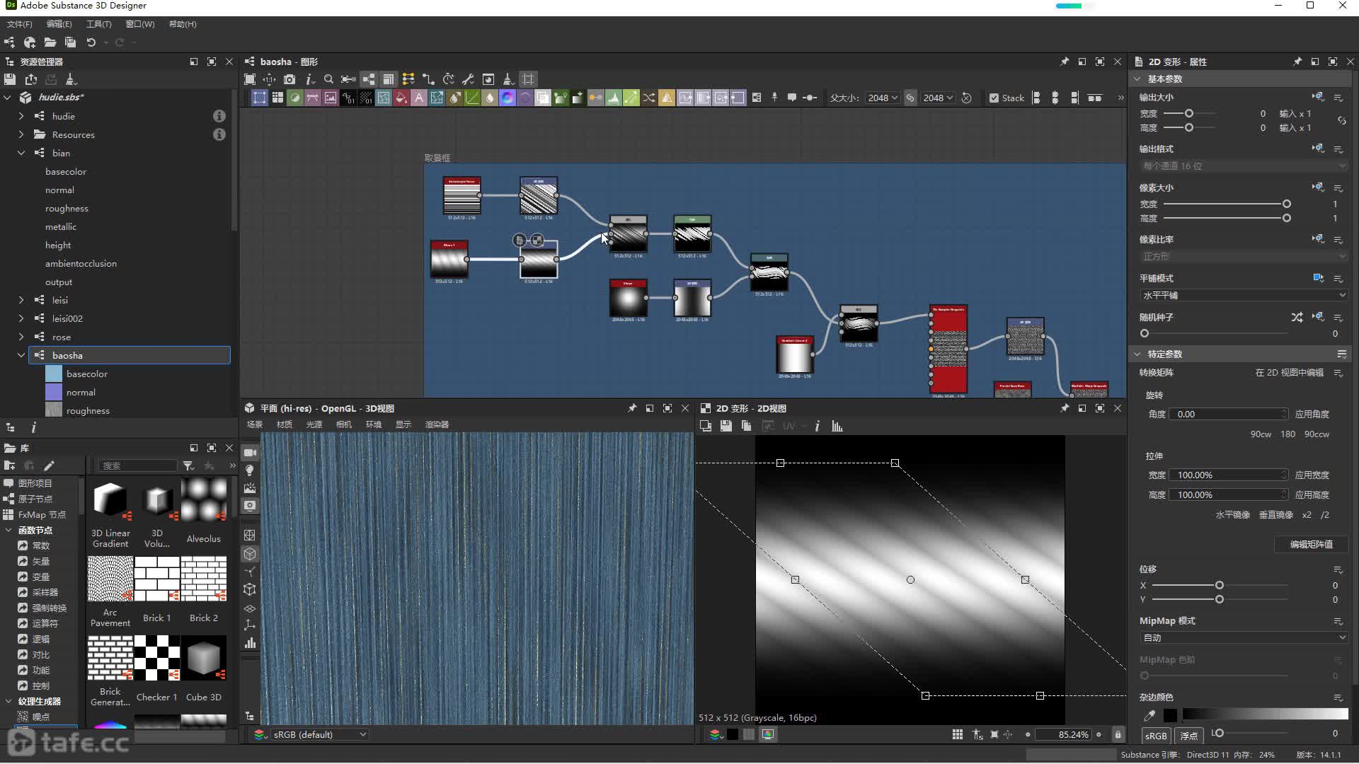 29.��ɴ����