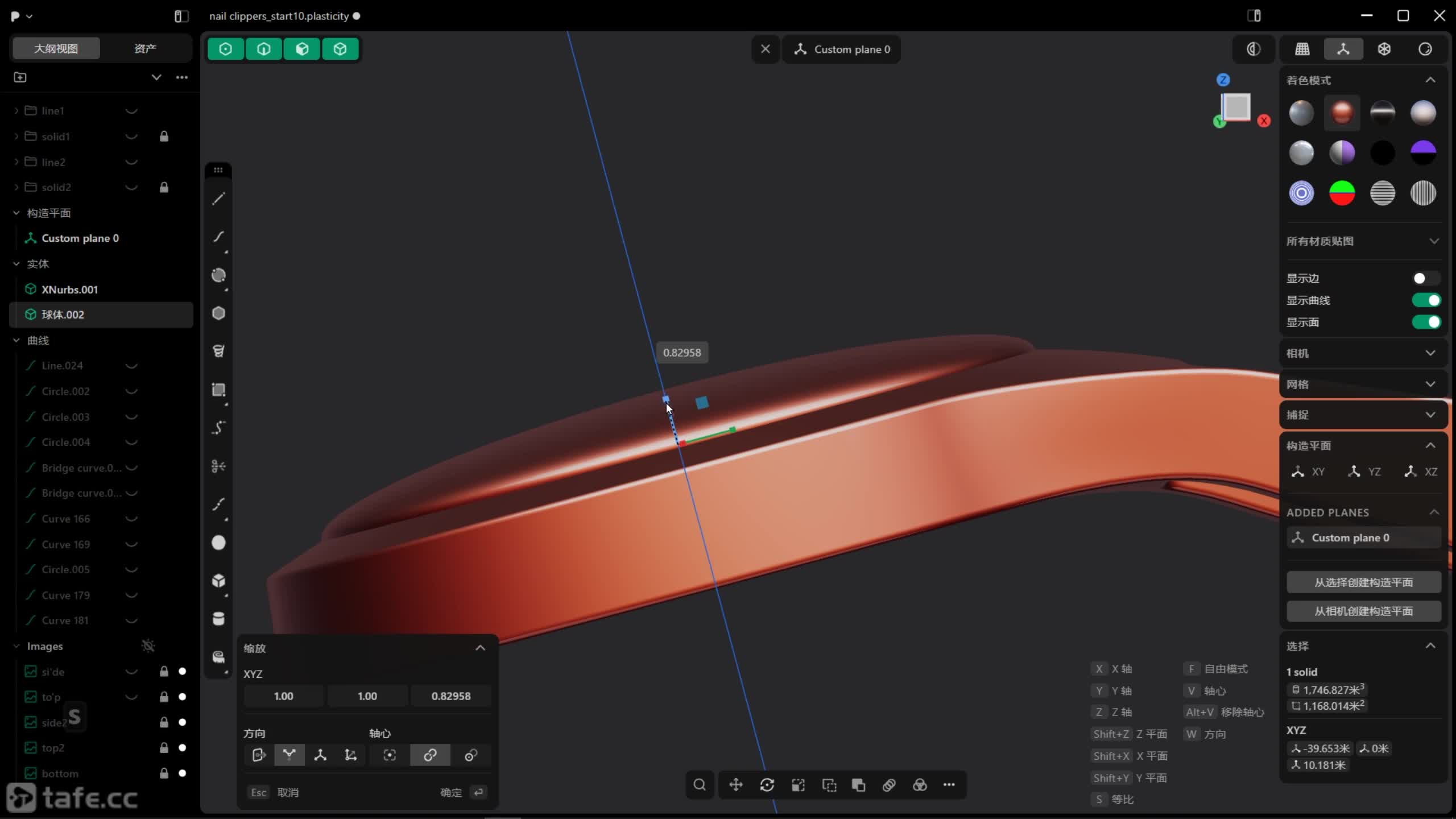 ָ�׵�-11-�Ŵ󾵾�Ƭ