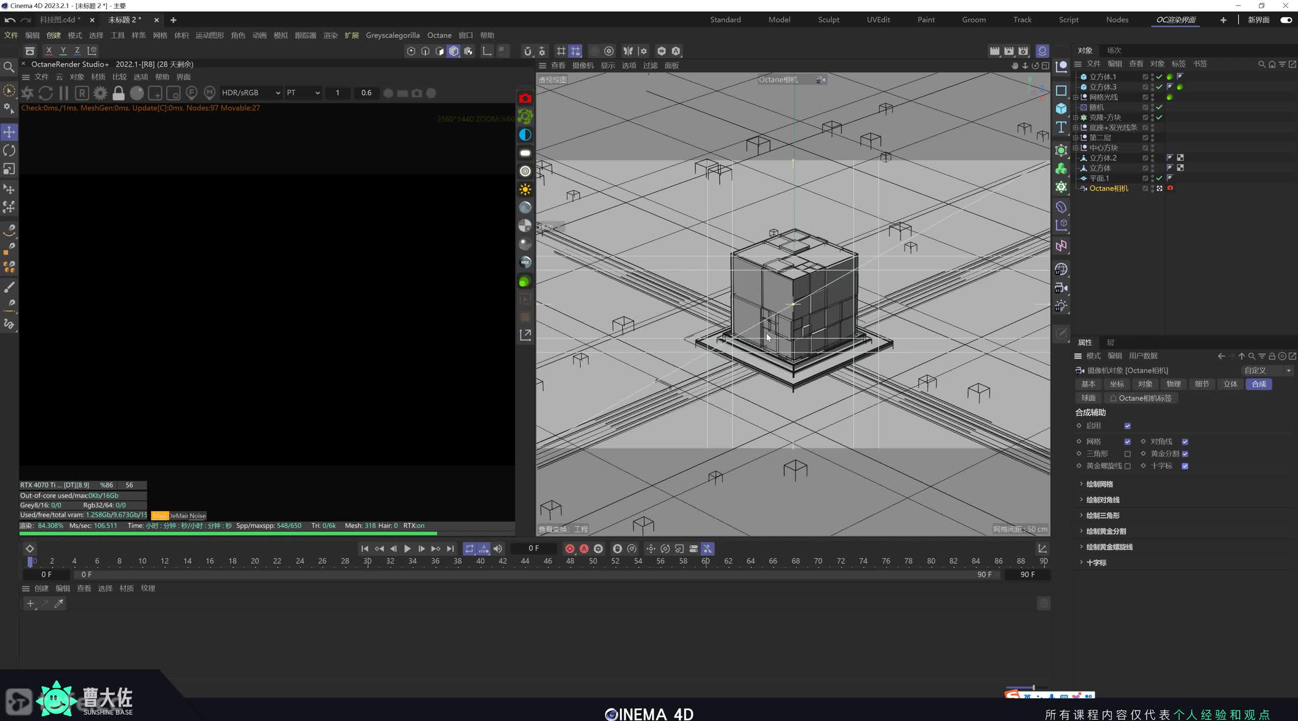 ��ʱ184���Ƽ�оƬͼ��Ⱦ