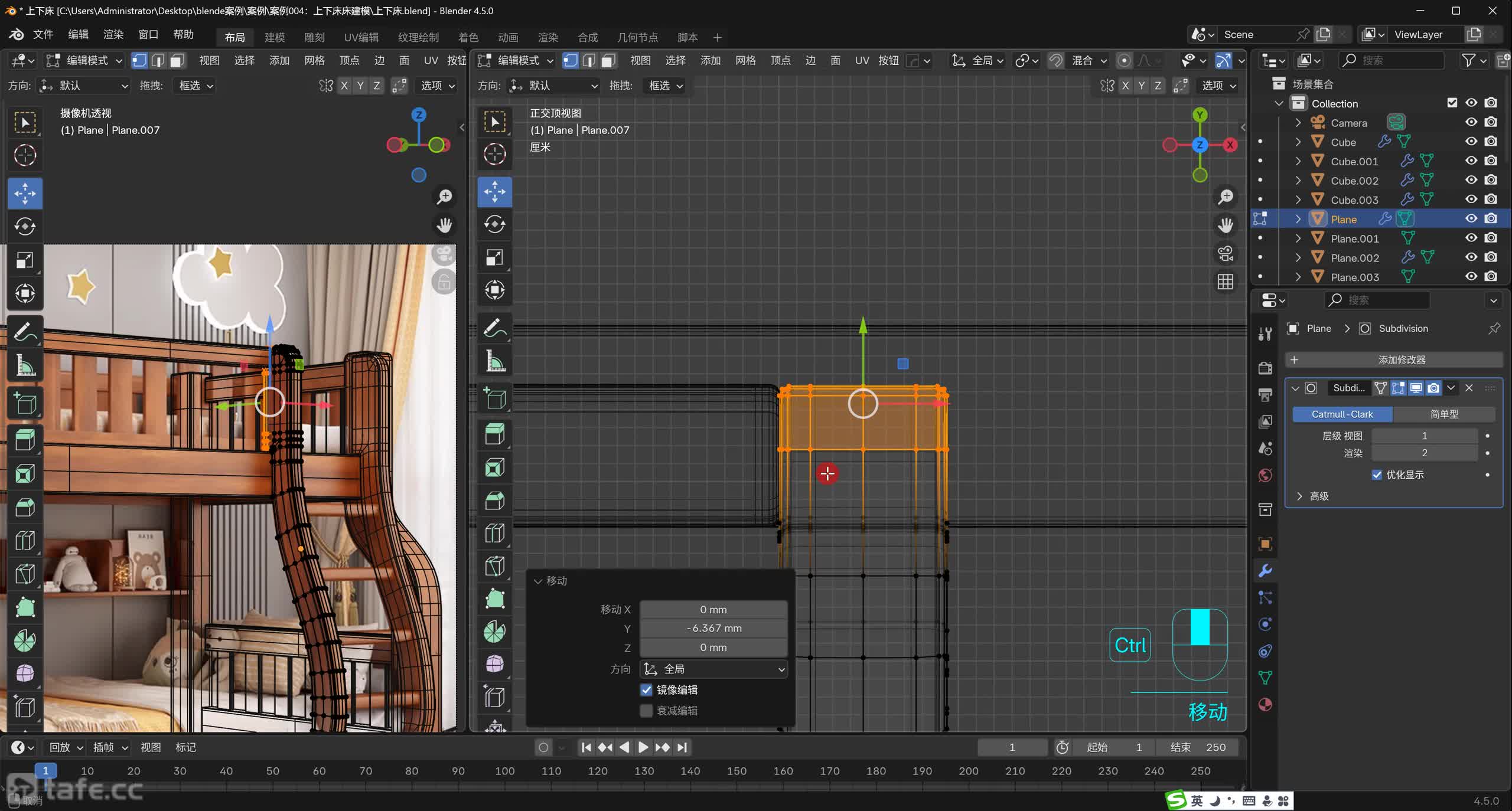 ��047�ڣ�����004-���´���ģ-4