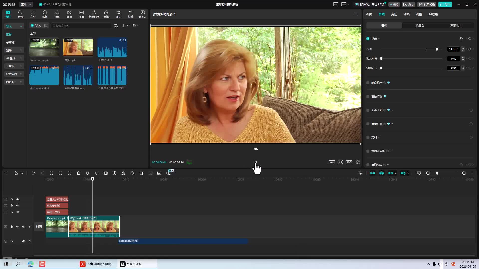 29�������뵭�����ͳһ��Ƶ������������