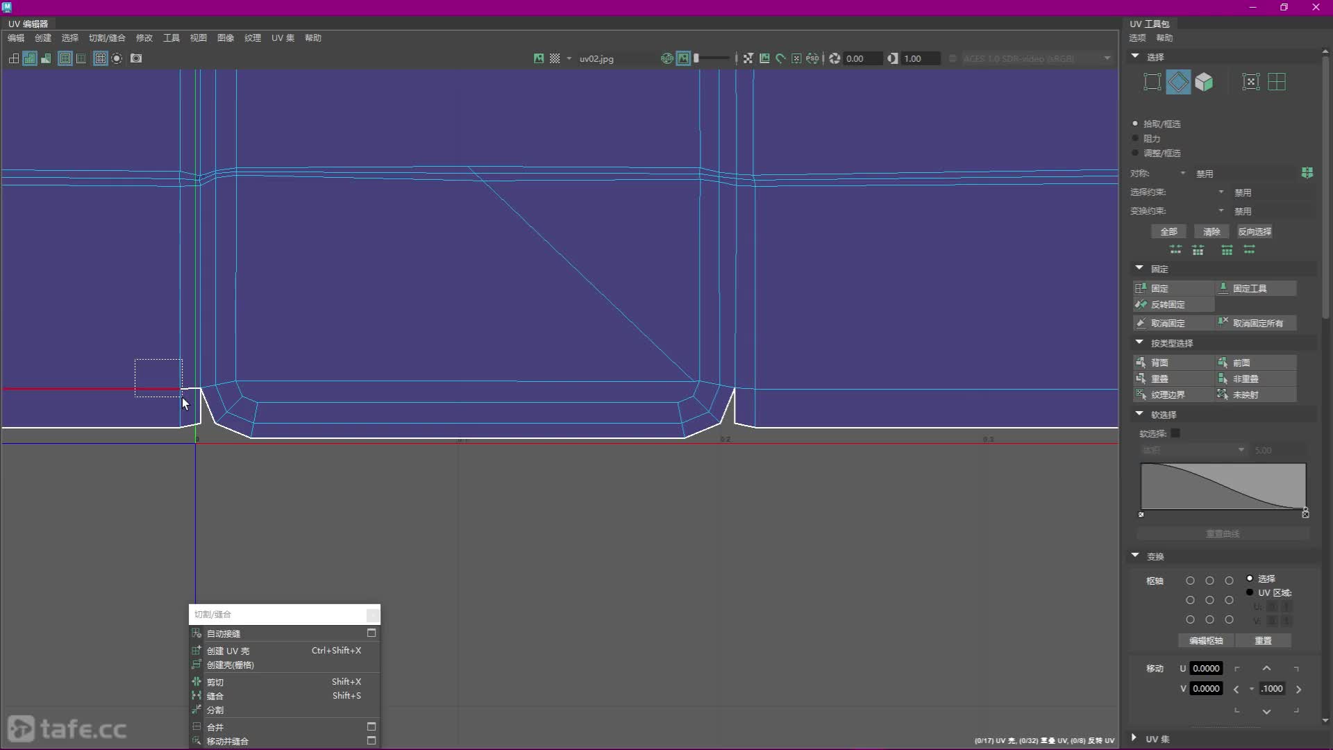 064 ģͲUV 02ʾγ޽˵