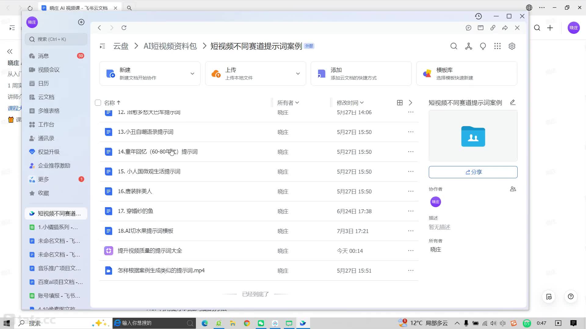 1.1 �γ�����ѧϰ����