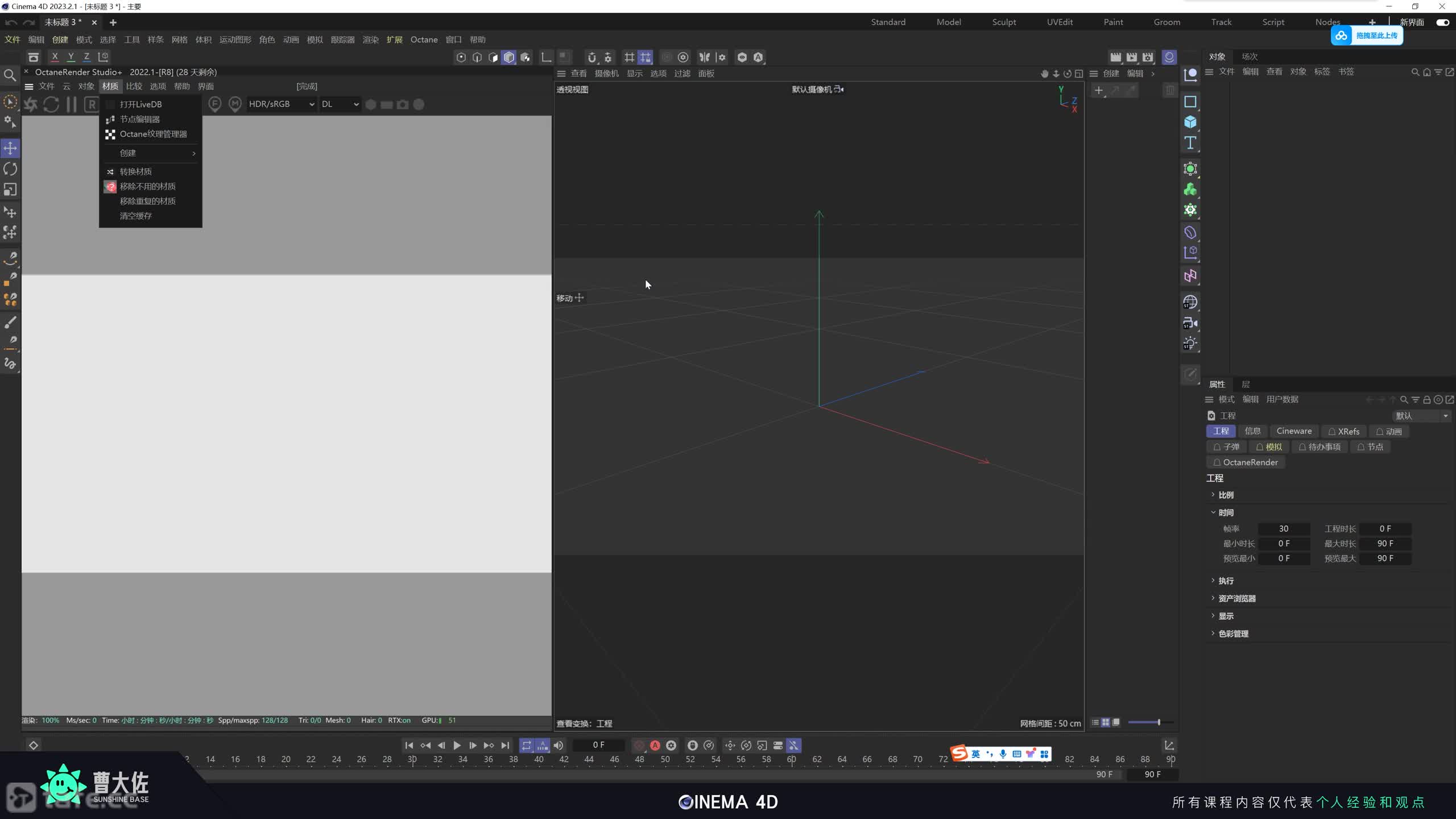 ��ʱ136��ת������������