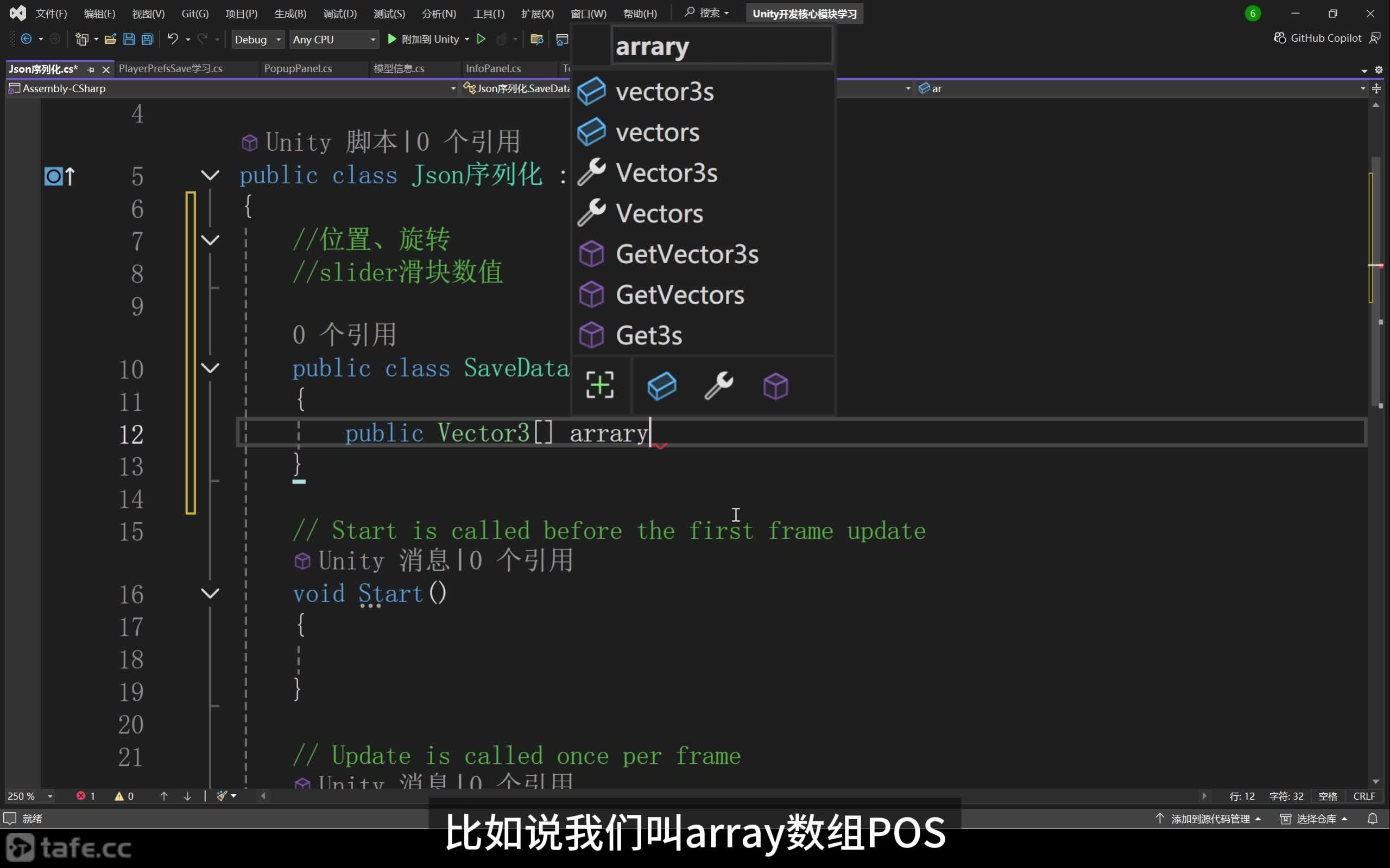 ��ʱ66��JSON���л����ش洢
