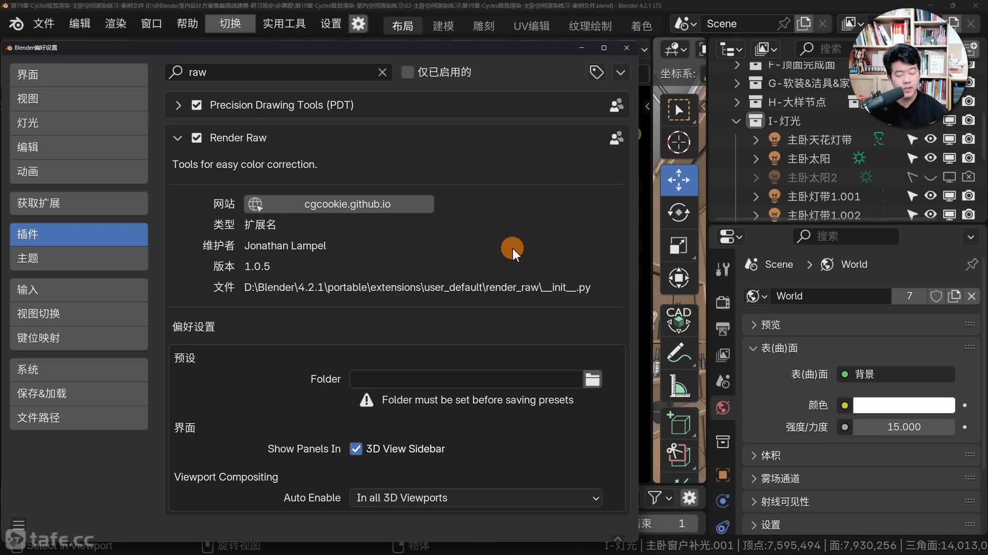 04-���Կռ���Ⱦ-���ڵ�ɫ
