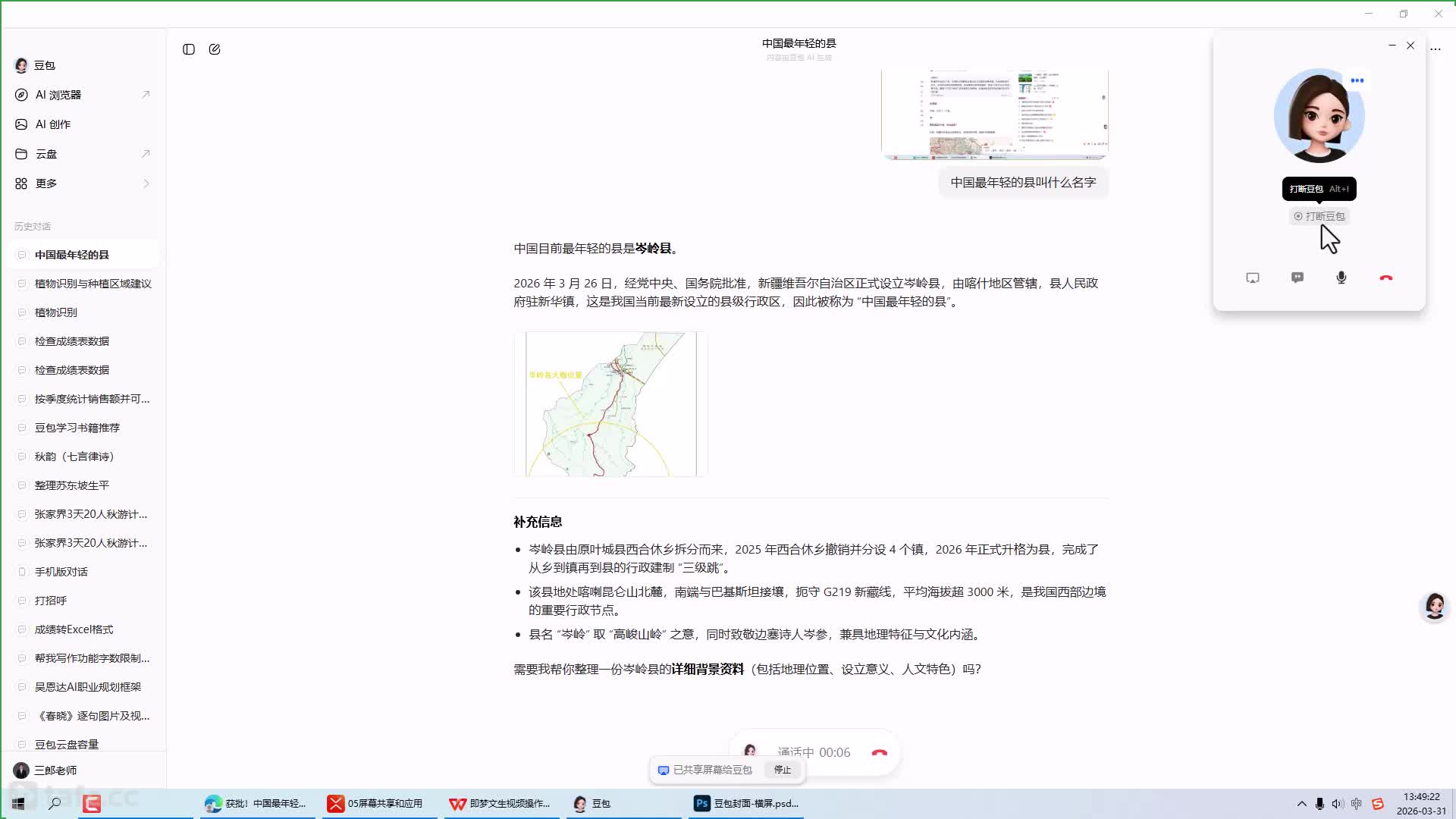 05��Ļ������Ӧ��