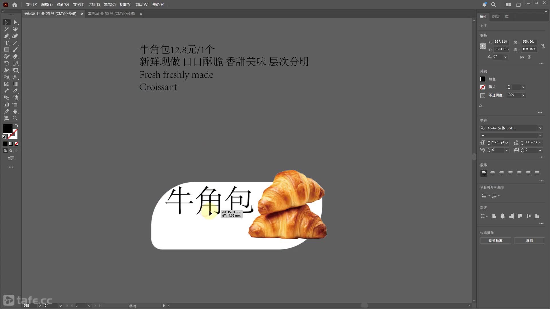 ��15�� ���β�Ʒ��ǩ���ʵ��