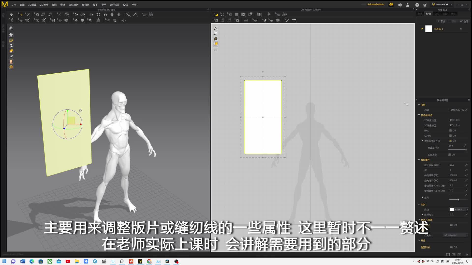 11.MD������ܼ���Ƭ�����ز���