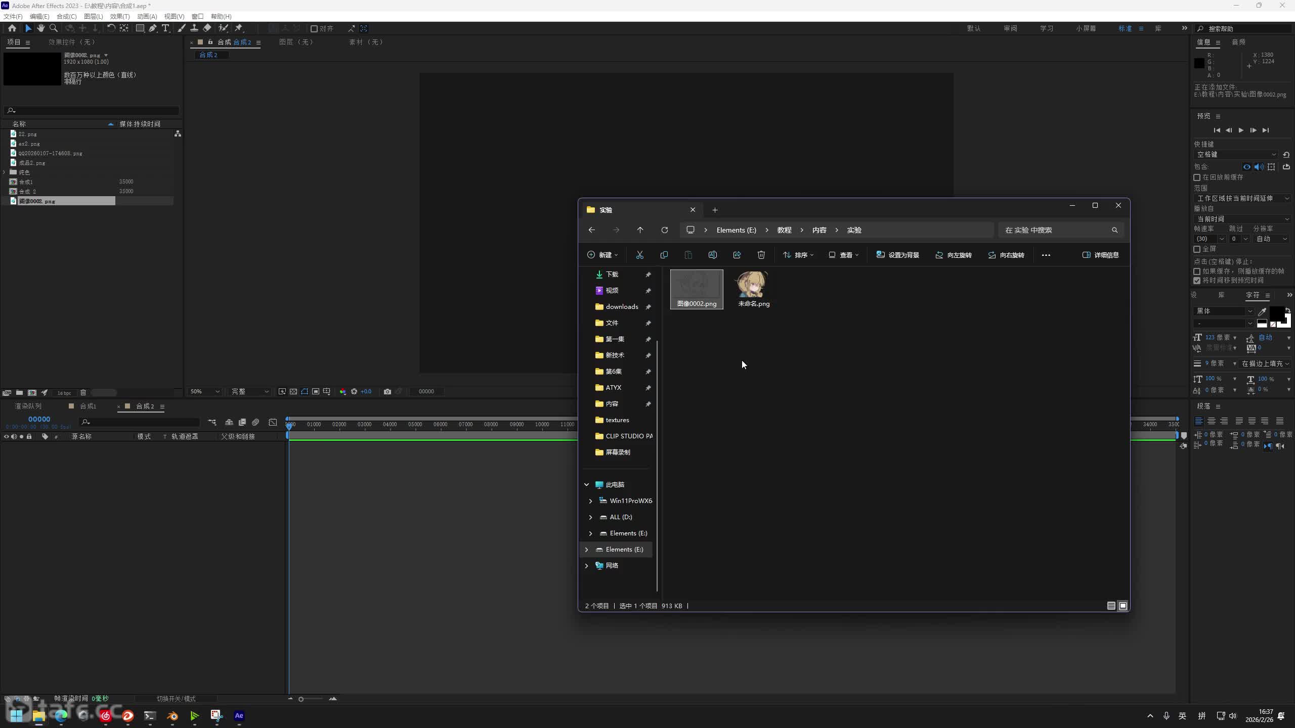 ��ʱ98��������ĺ��ڴ���(��2)