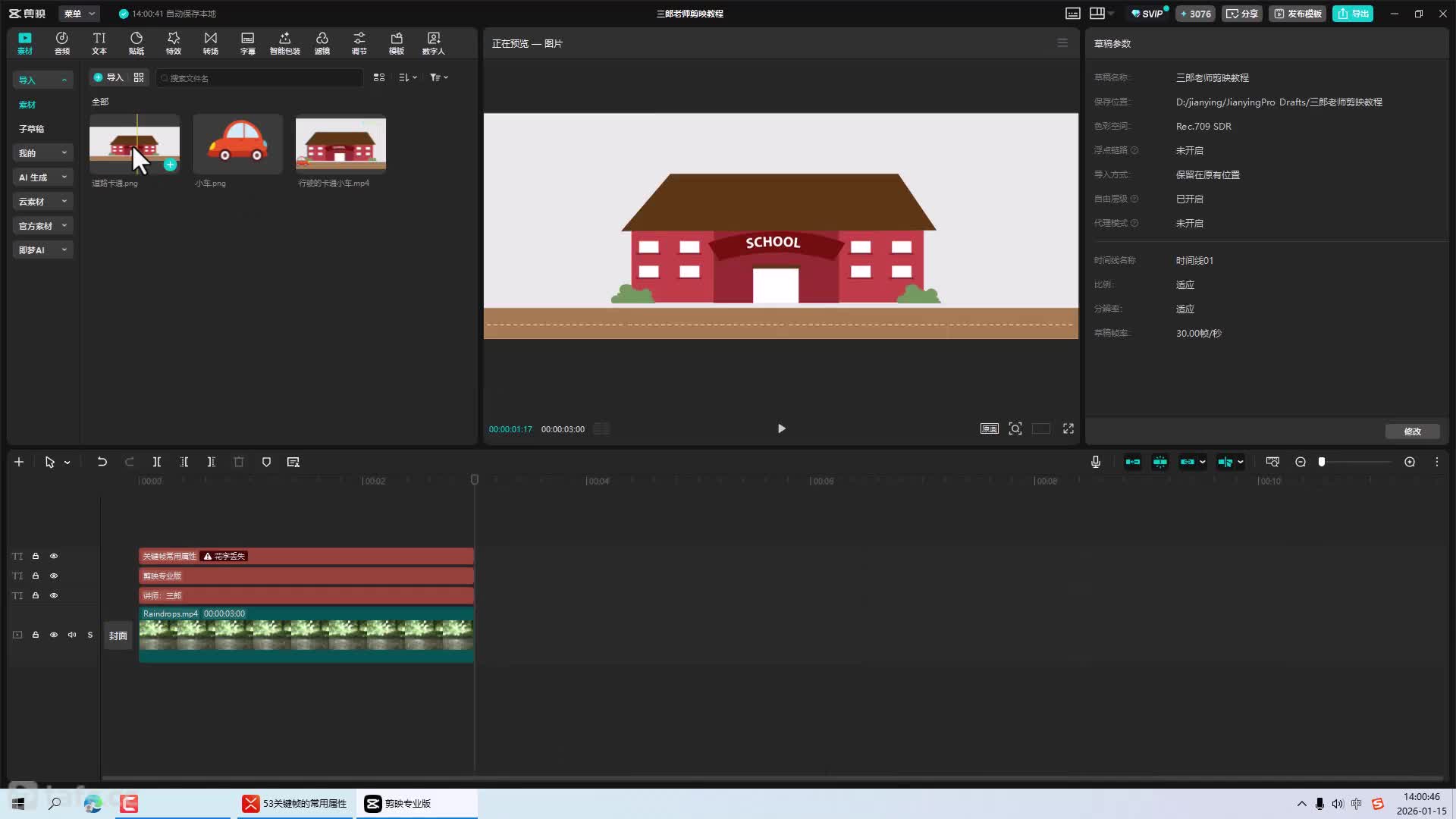 53�ؼ�֡��������