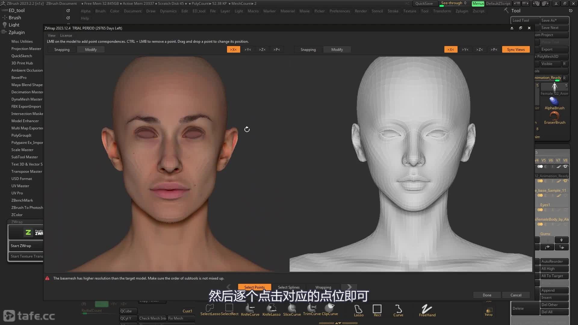 11_���ʹ��Zwrap