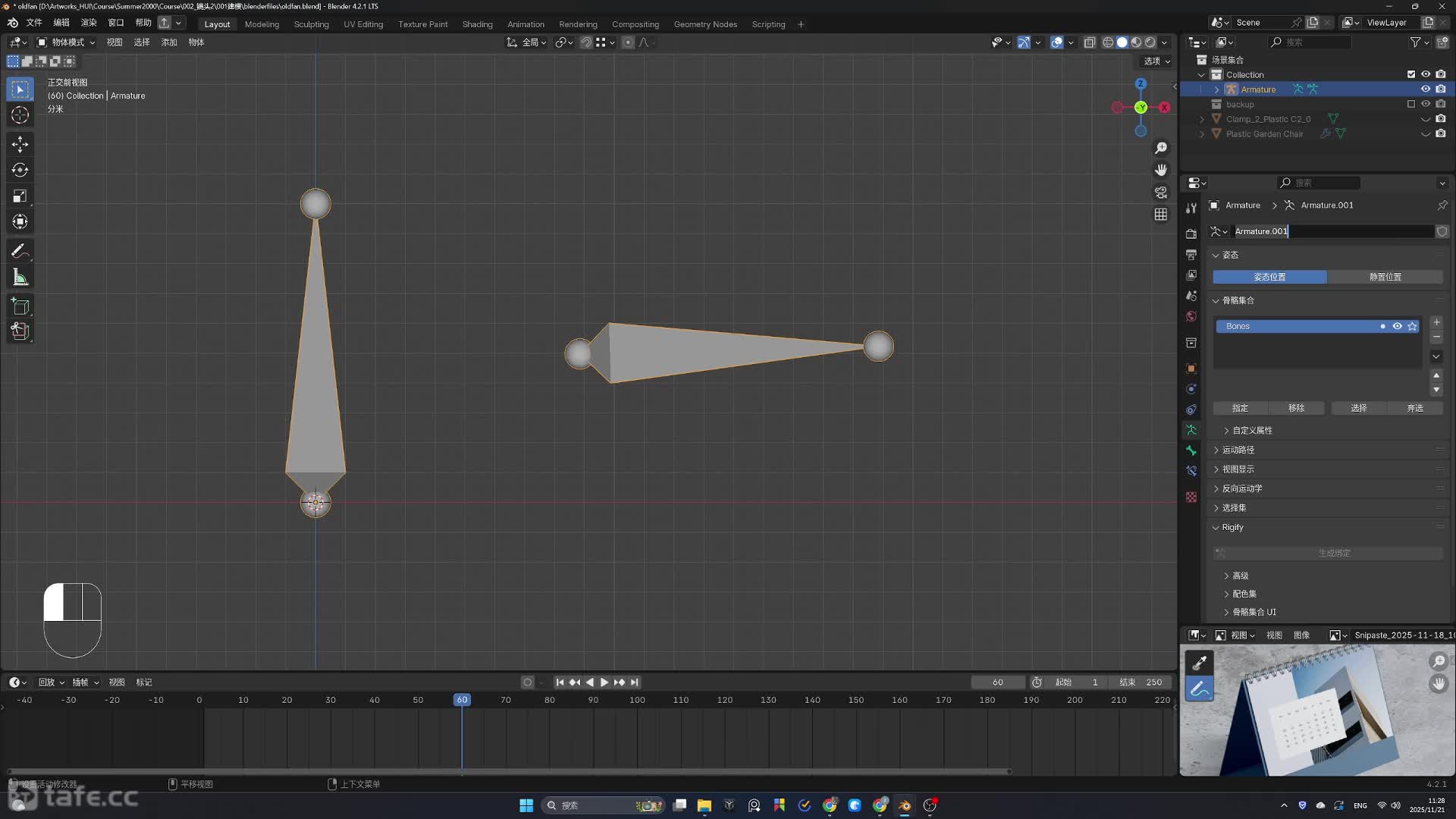 33.�������������ת��������