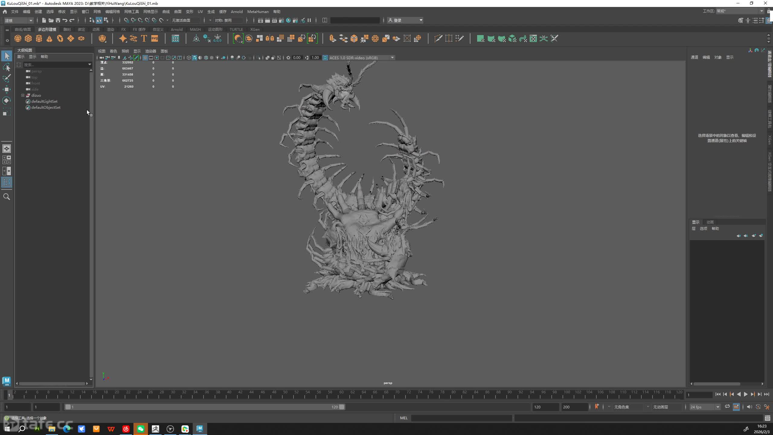 ��ʱ101����ͼ����ǰ׼��05