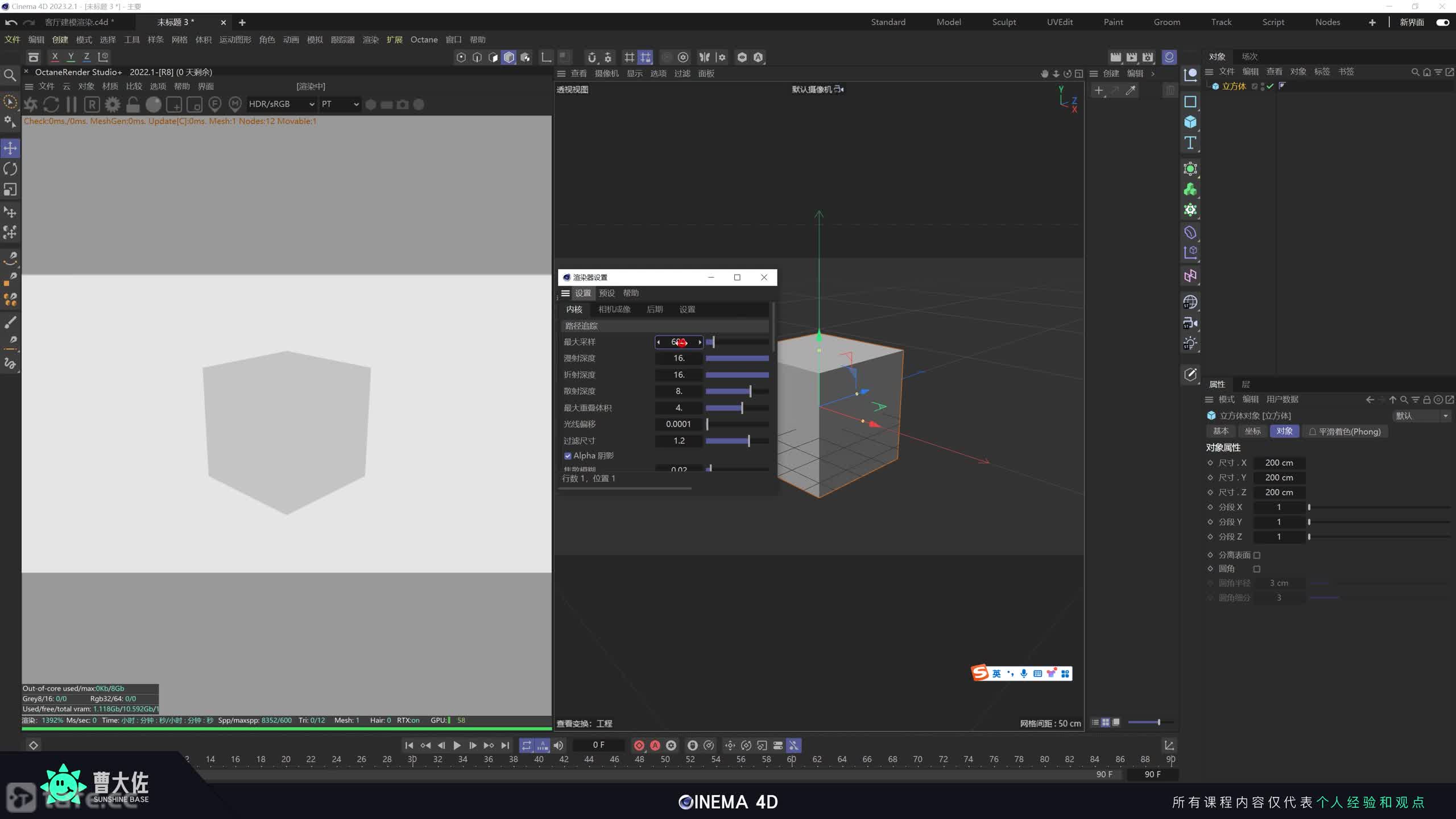 ��ʱ122��OC��������