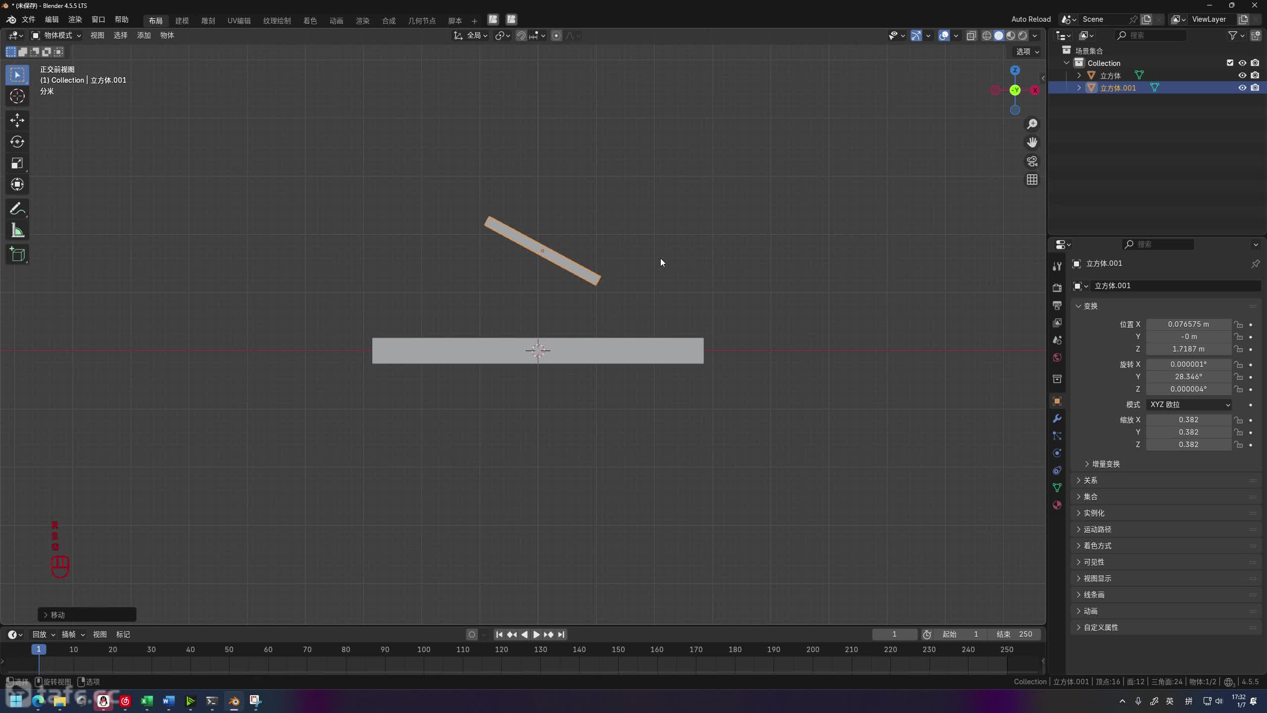 ��ʱ17��ѵ������2