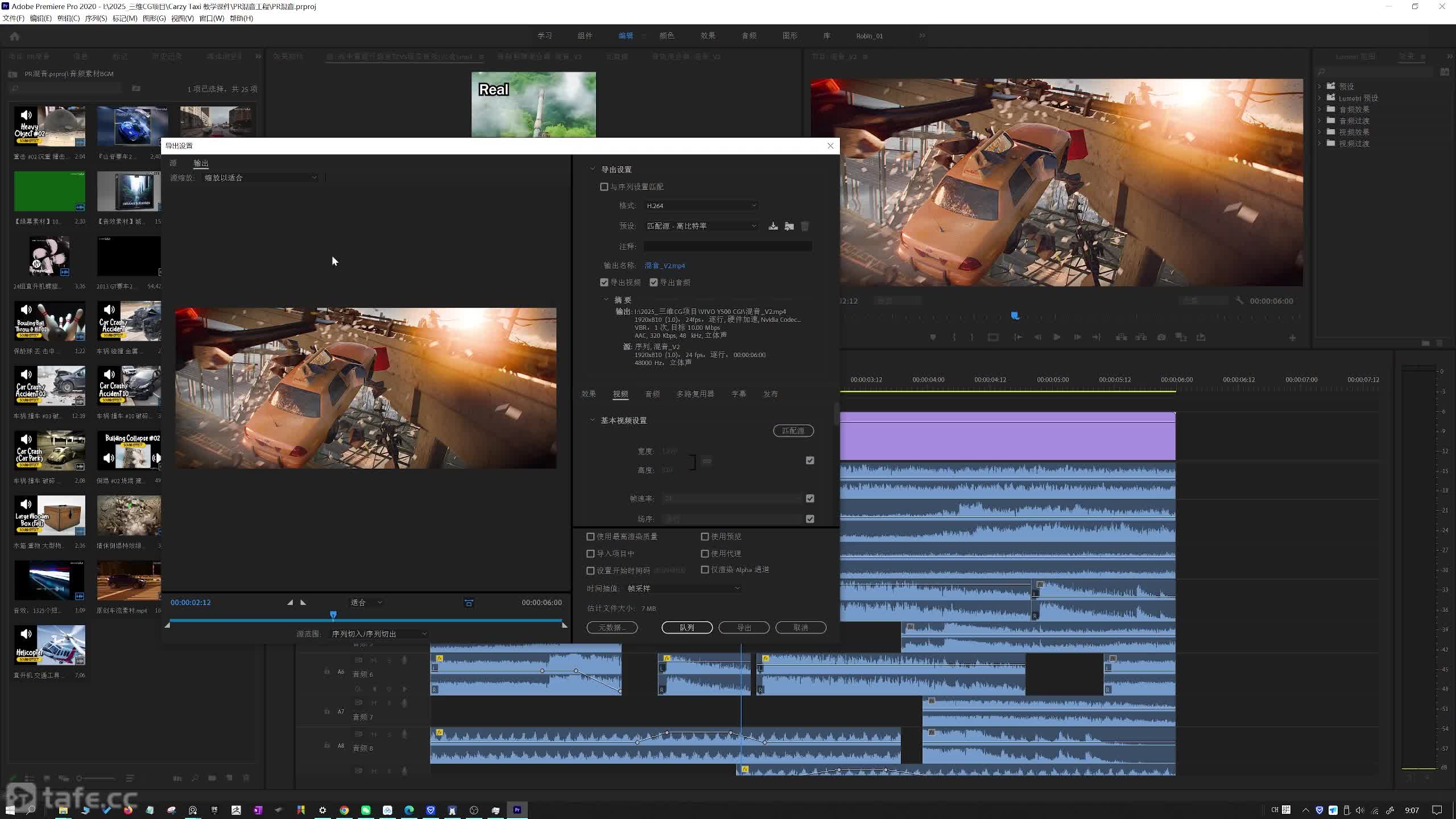 ��ʱ73��PR���ճ�ƬMP4�ļ�����Ⱦ����