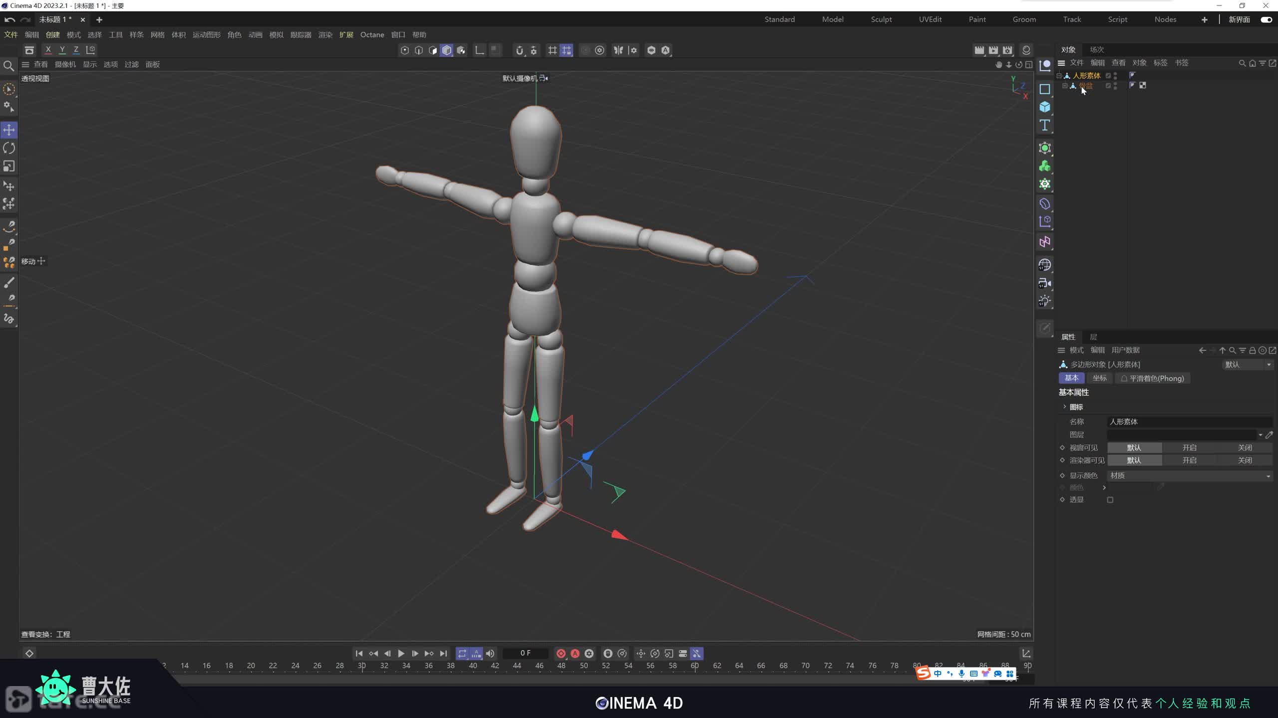 ��ʱ39�������Ӽ�����ͬ��