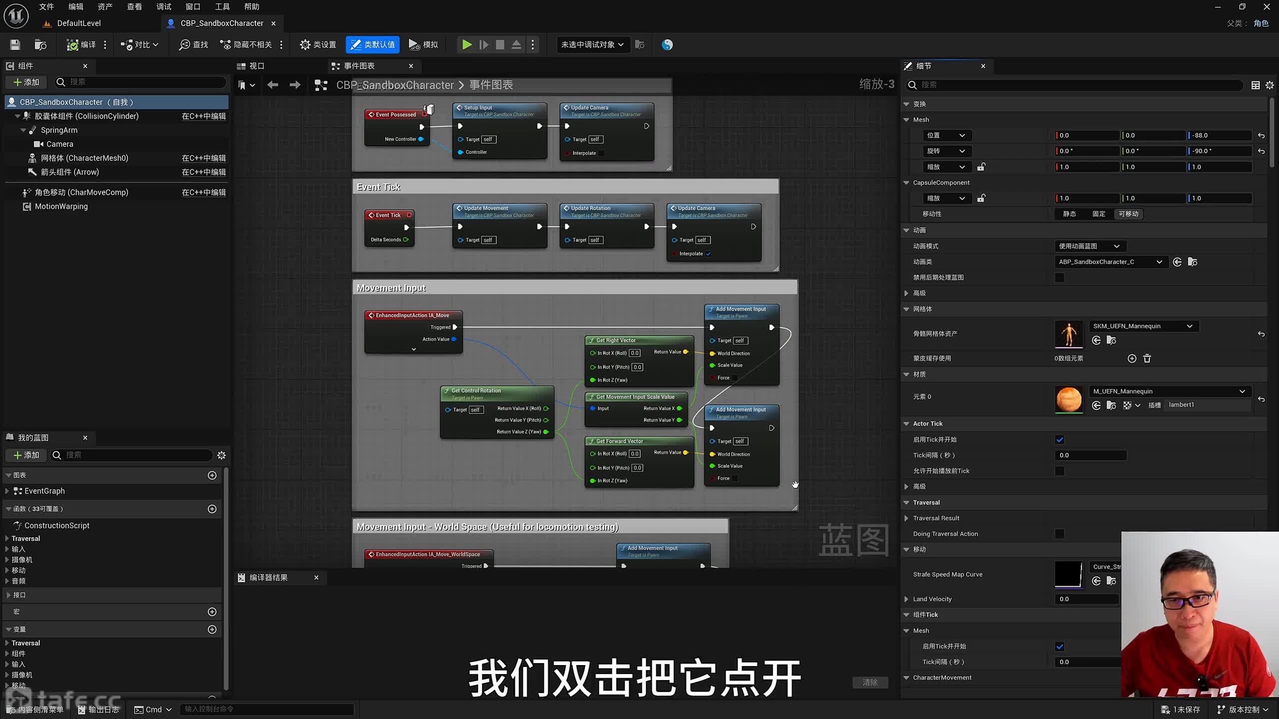 ��ʱ46 ��ùٷ�����Ϸ����ʾ�� - ��ɫ�滻