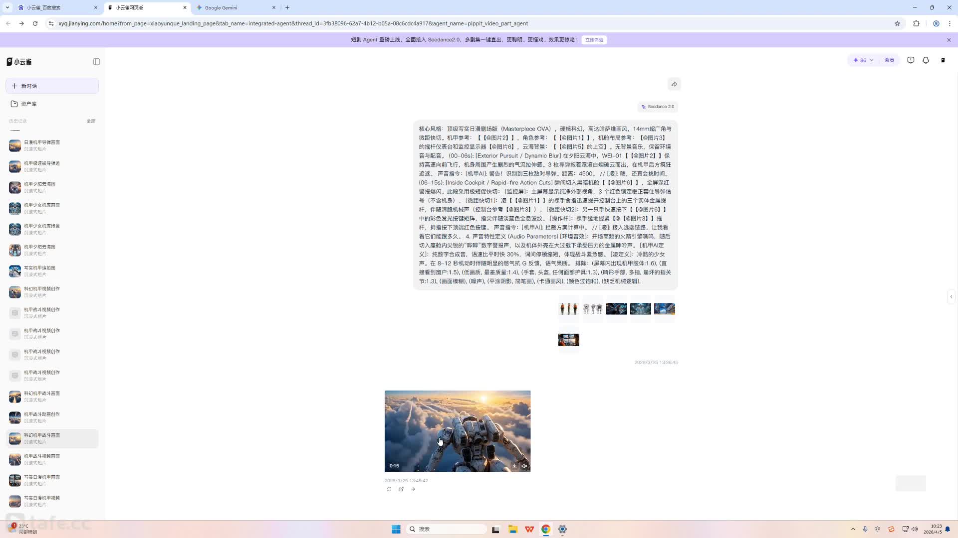 7.���з־�4--������Ϯ�������