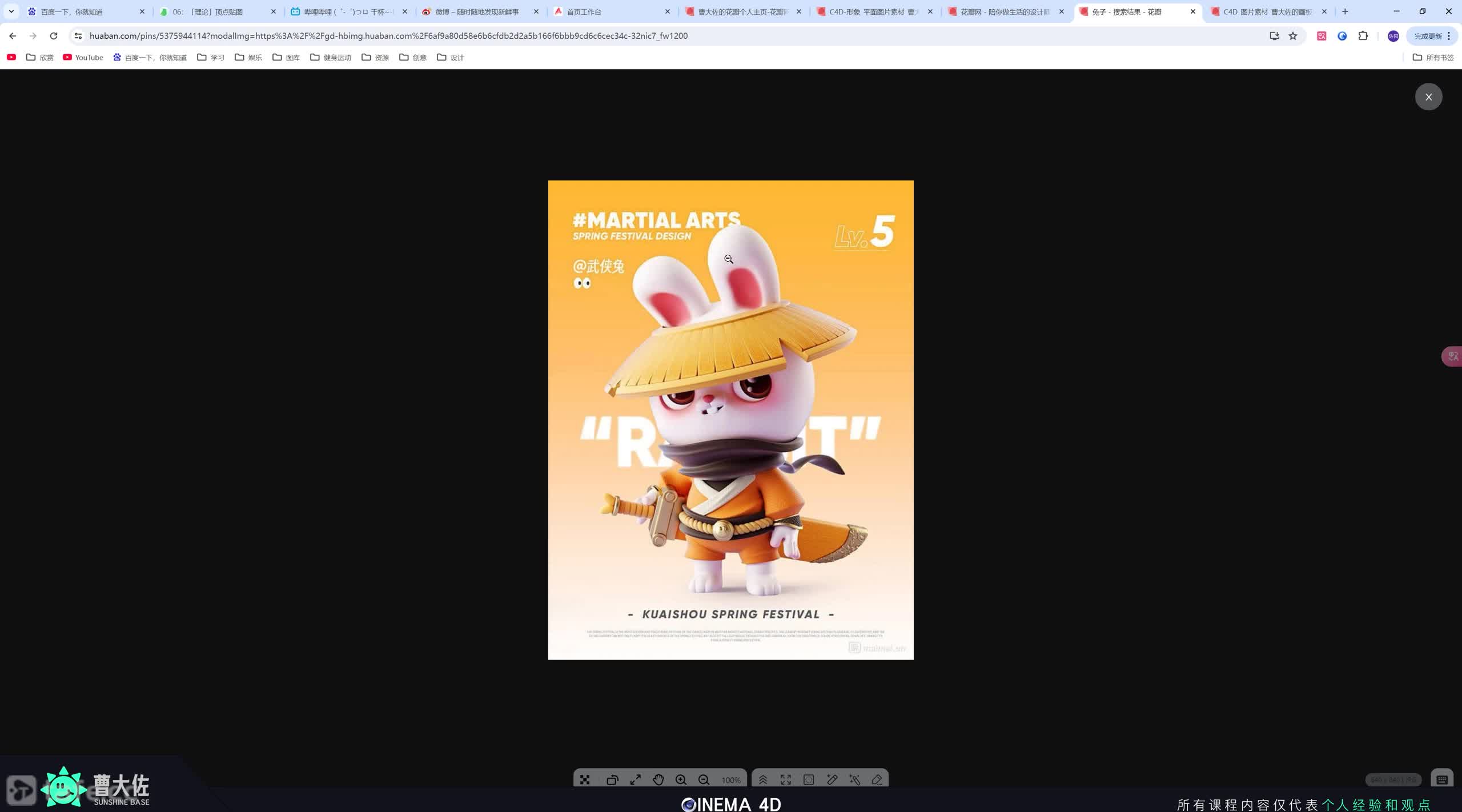 ��ʱ172��������ͼ