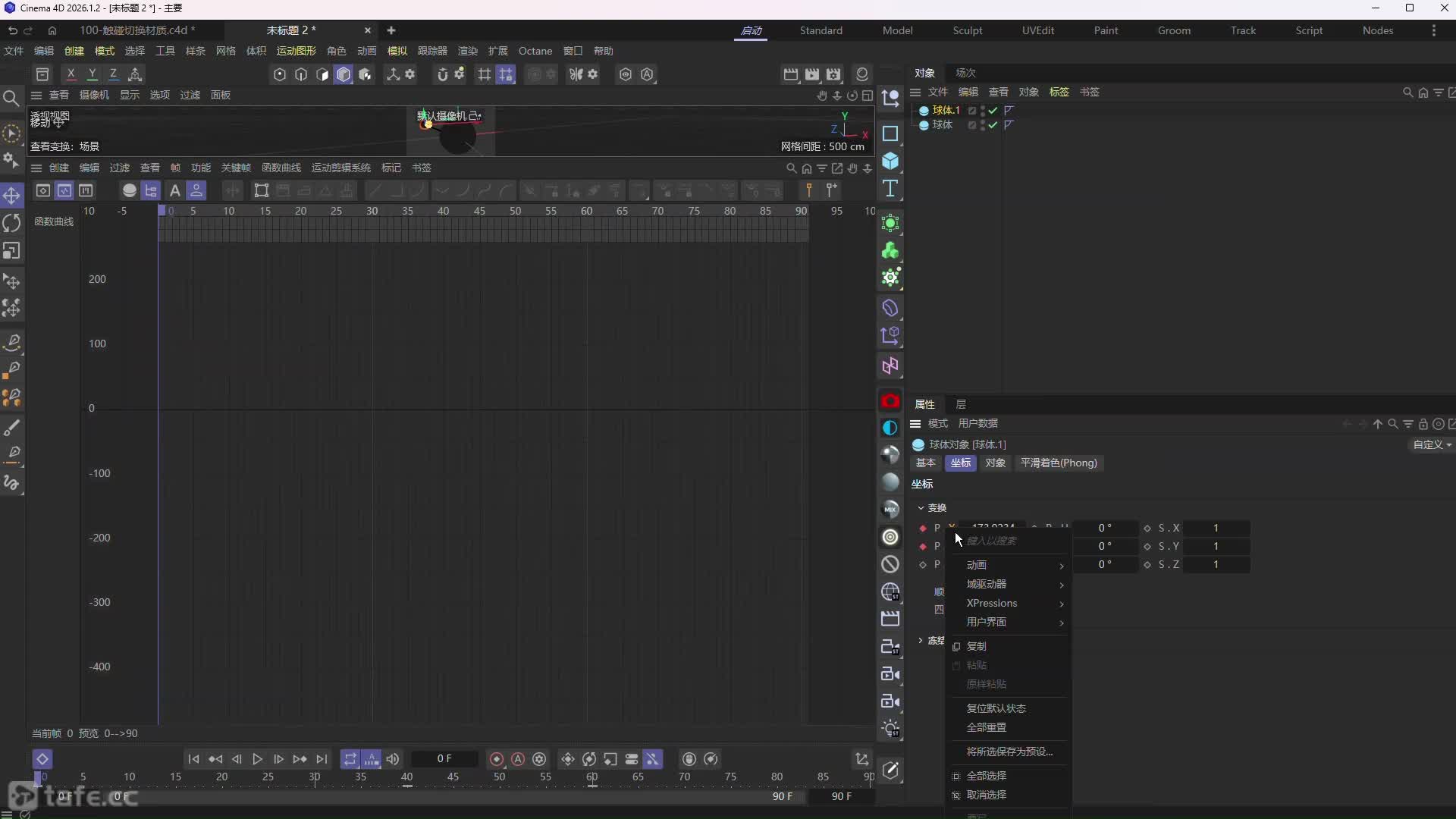 �����л�