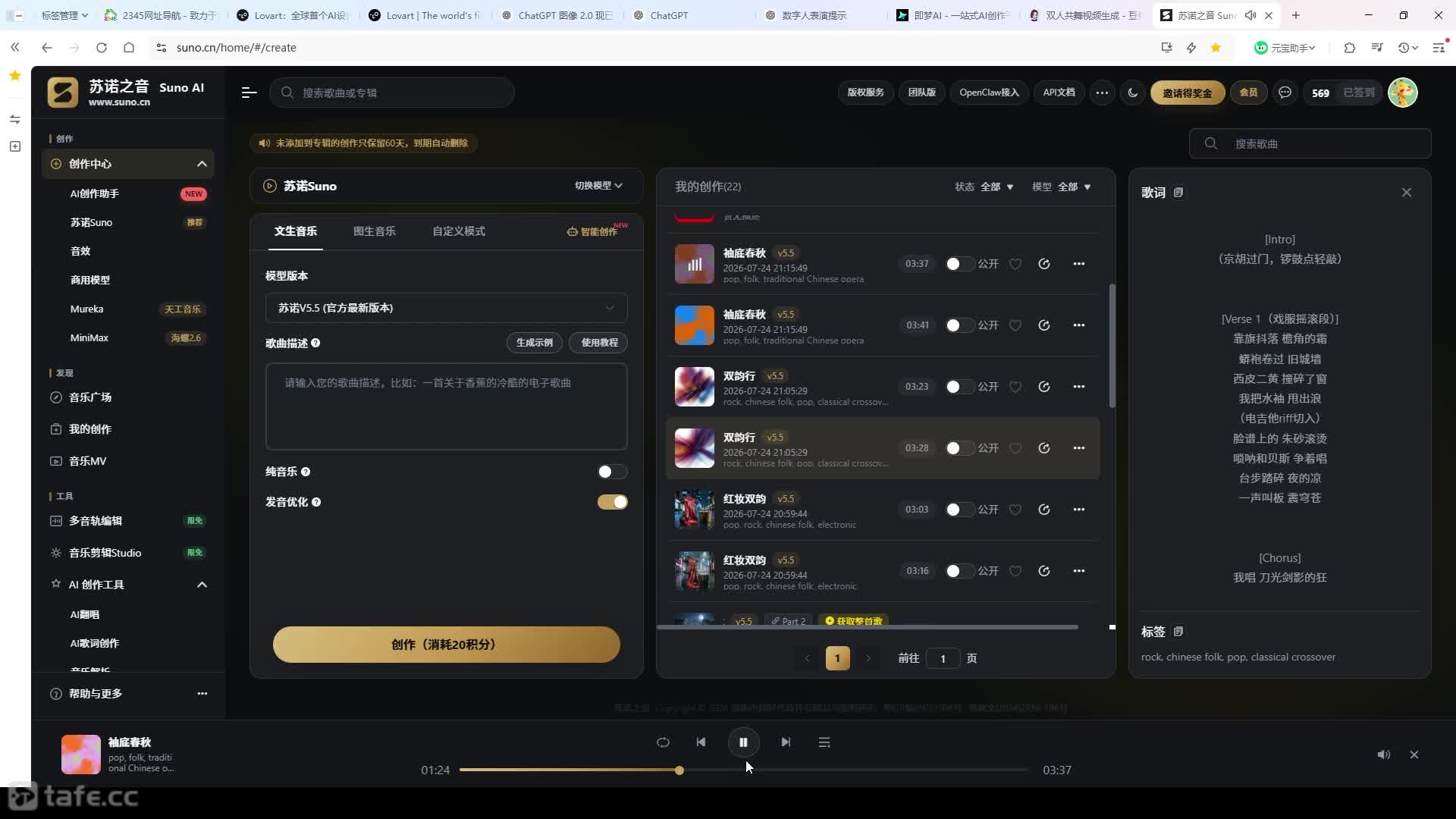 53.����ʮ���Σ�˫���й���AI����MV