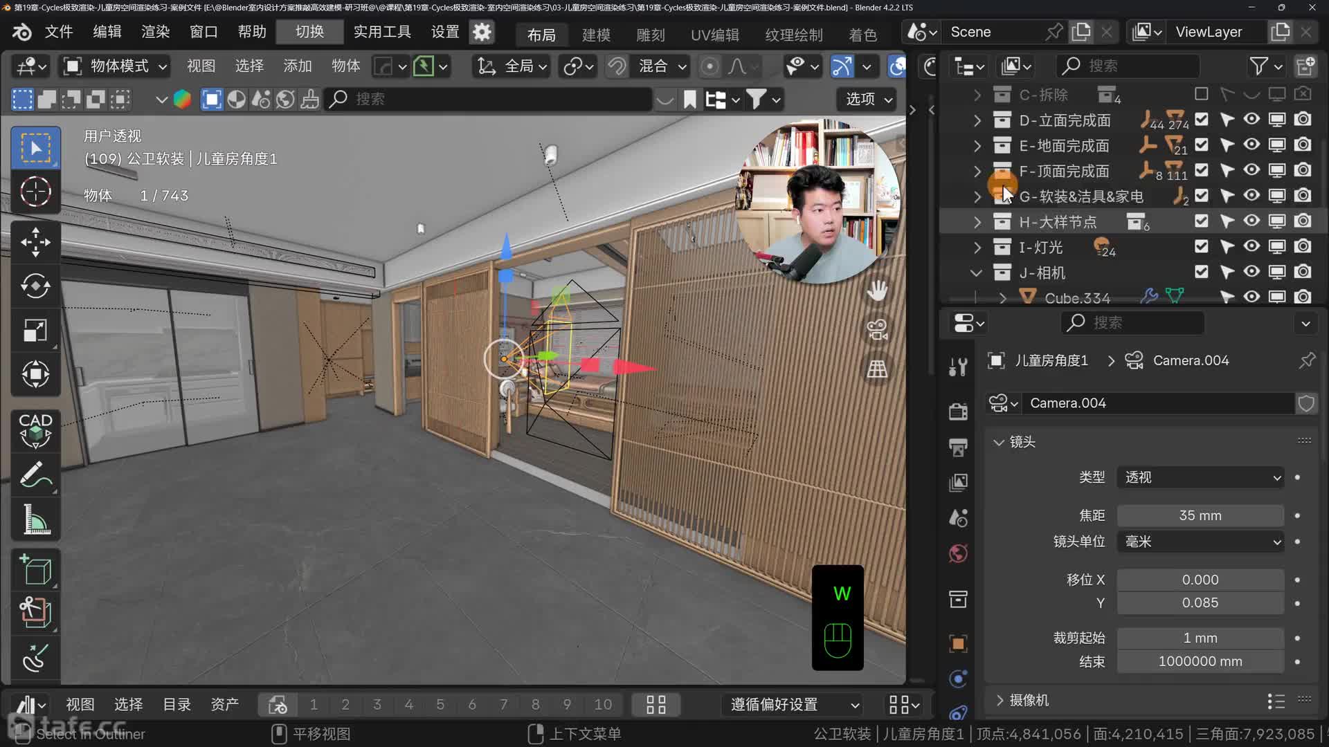 01-��ͯ���ռ���Ⱦ��ϰ-����������빹ͼ