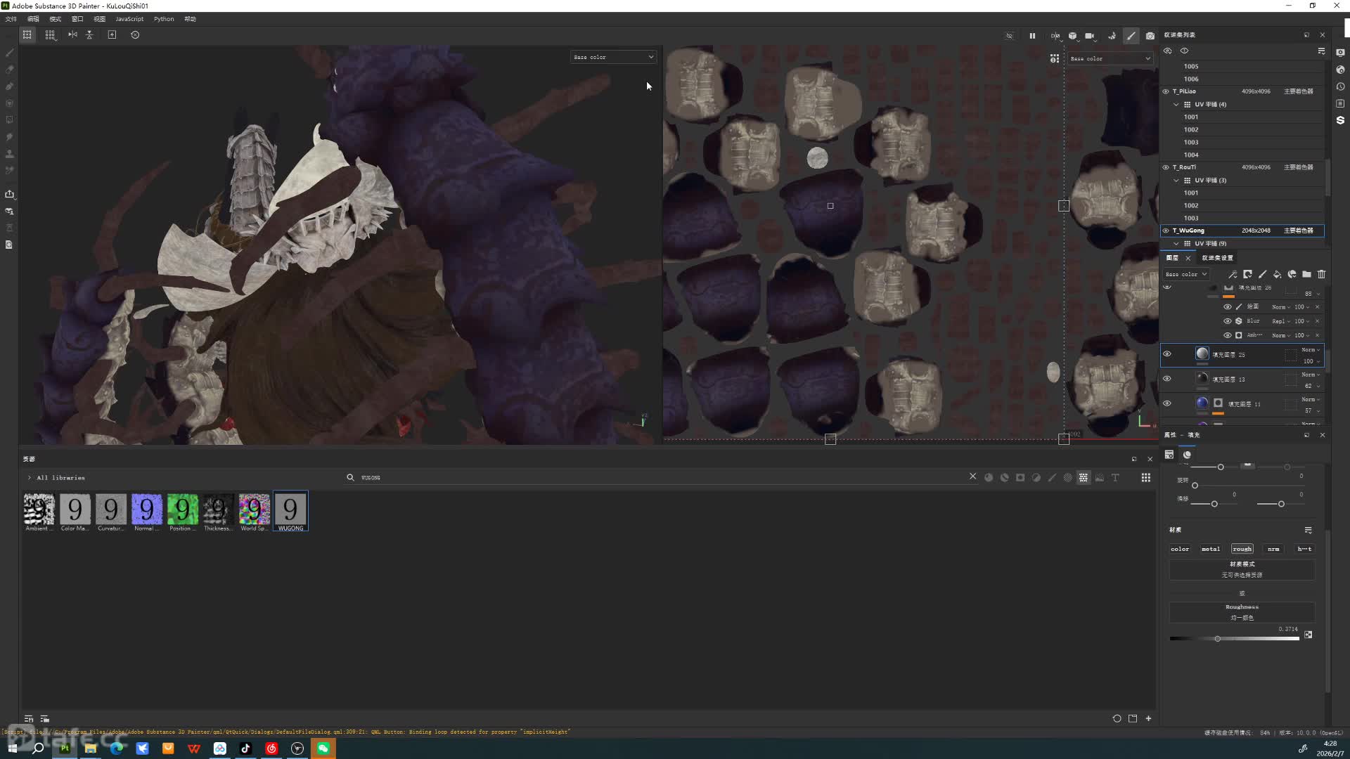 ��ʱ119������ ������ͼ������Ƭͷ�н��⣩