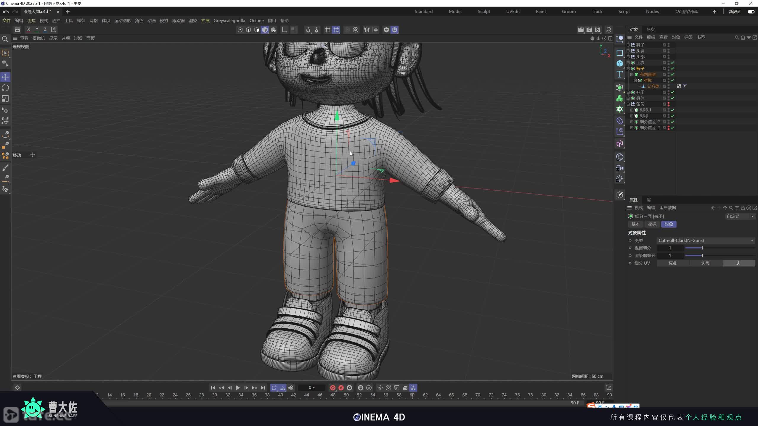 ��ʱ196��ǰ��ģ��׼��