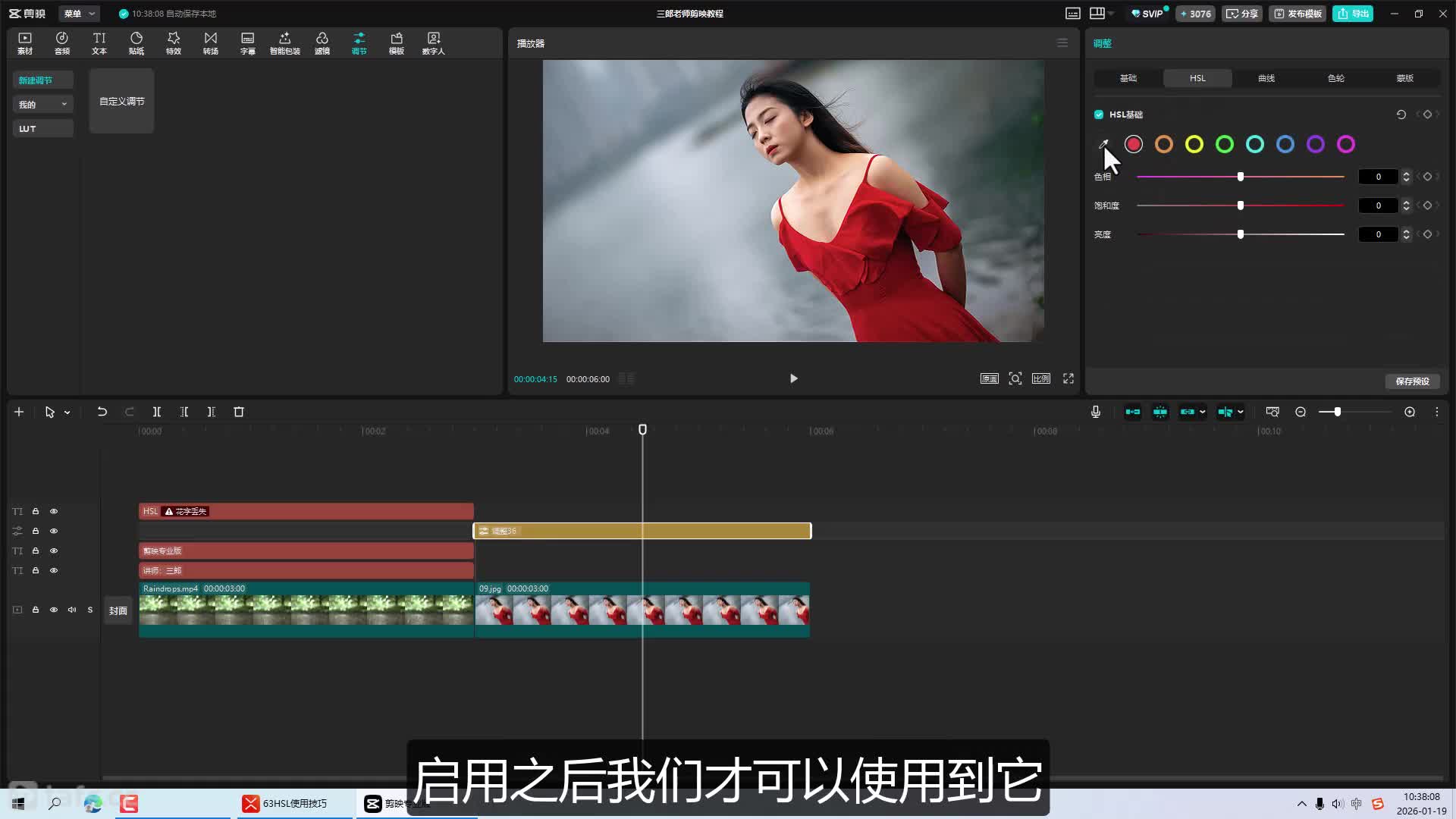 63HSLʹ�ü���