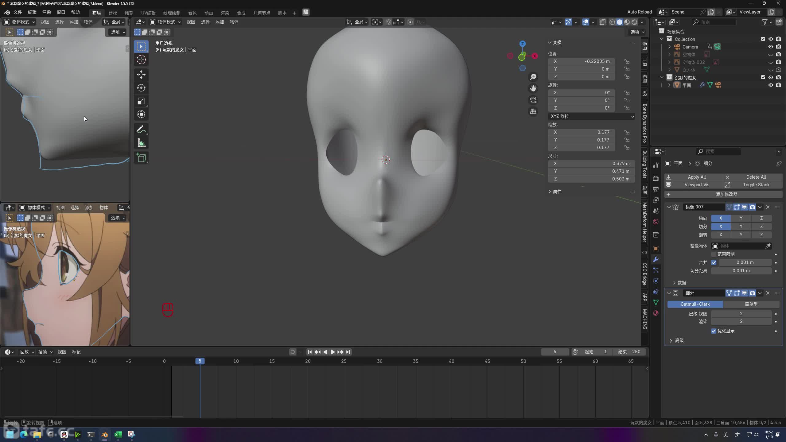 ��ʱ27��ͷ����ĥ(6)(ѡ����