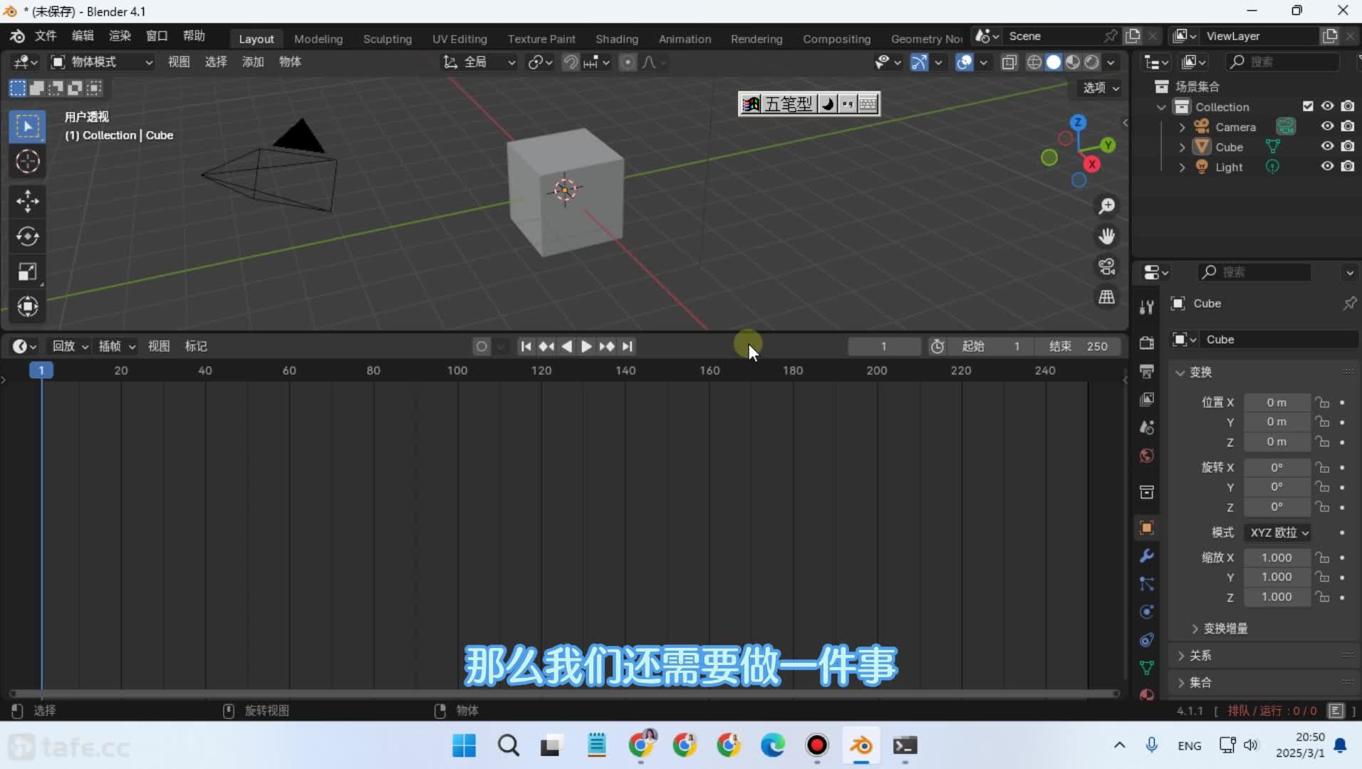 10.Blender ʥװʾ