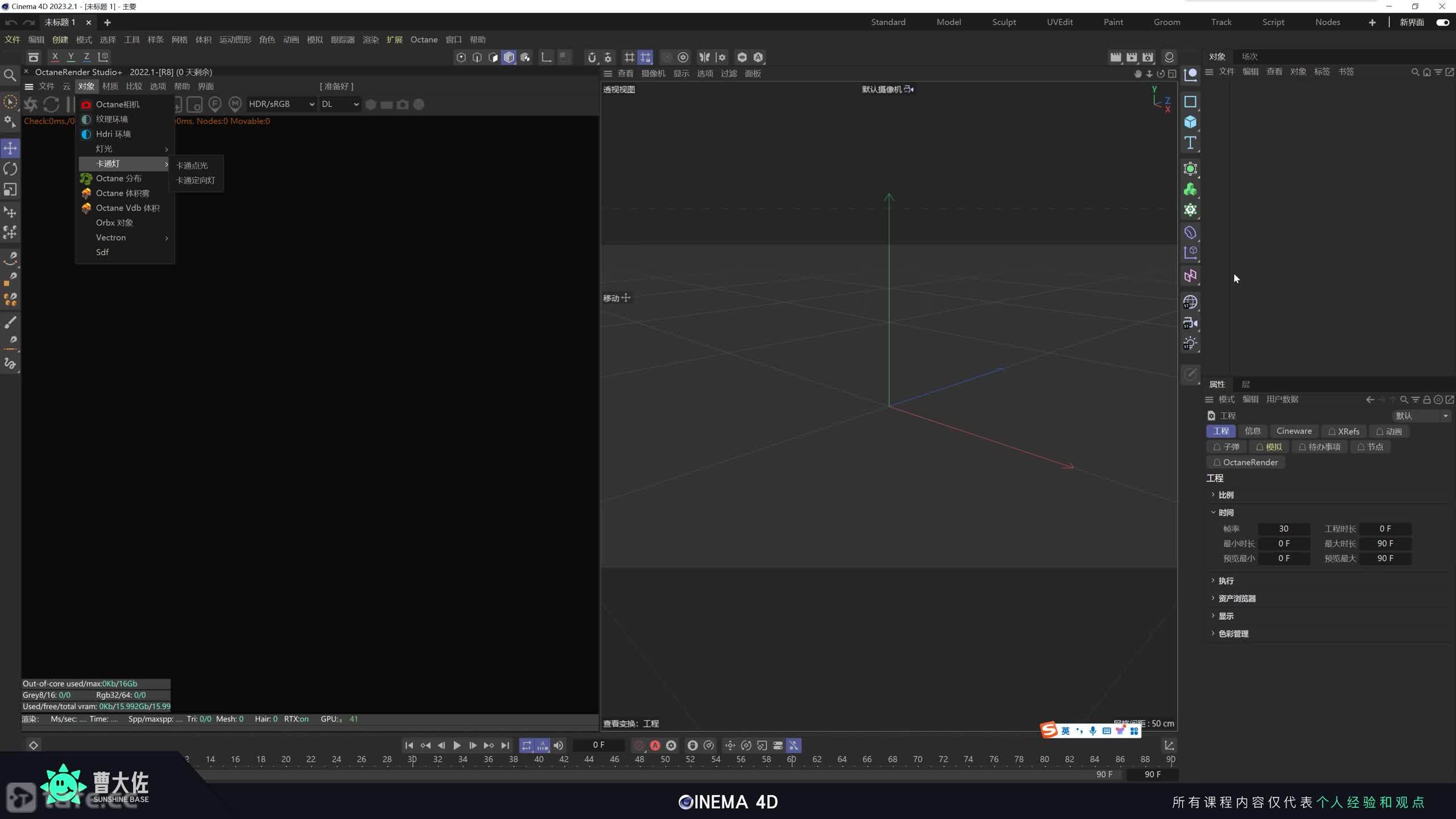 ��ʱ139���Զ���OC����