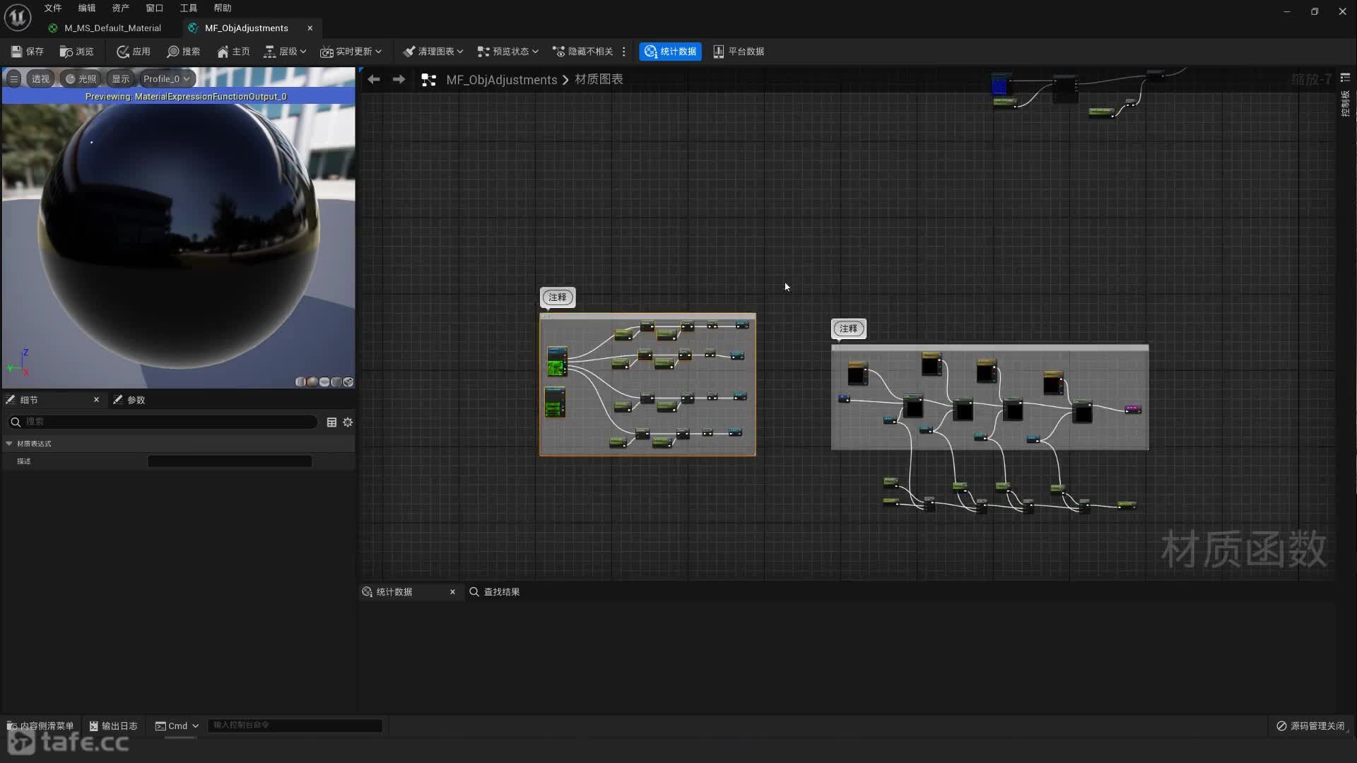 ��ʱ15��ɽʯ����