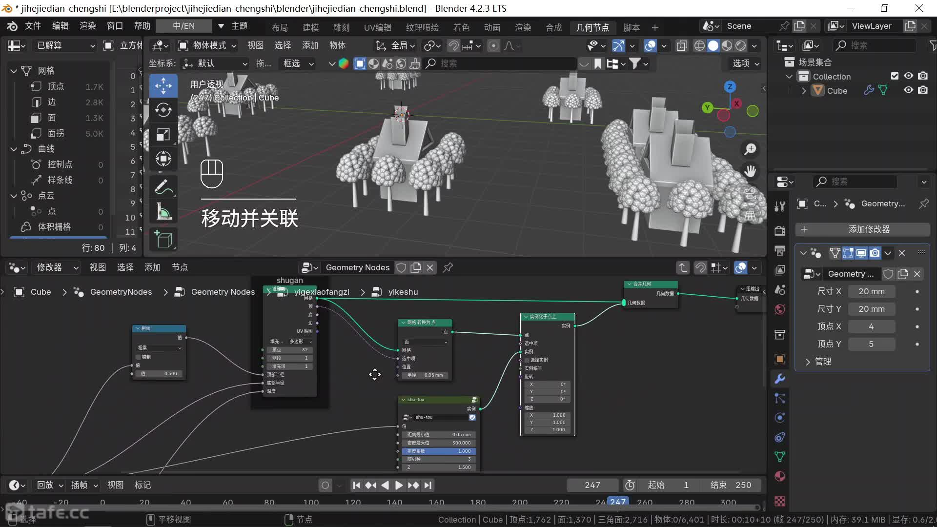 ʱ11419--ģ-19-С-Χ-2