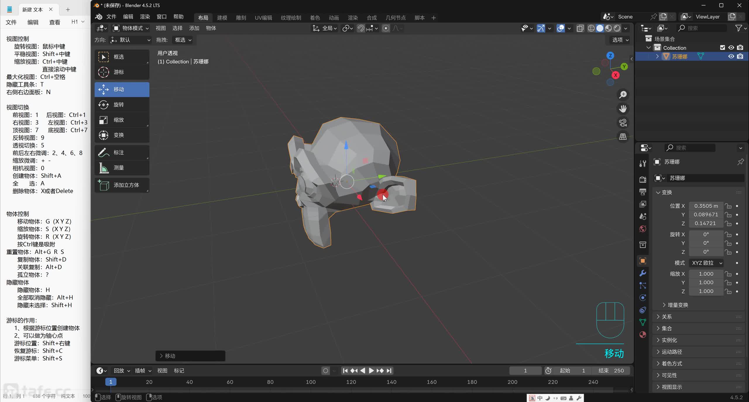 ��006�ڣ�������ƣ��ƶ� ��ת ���ţ�