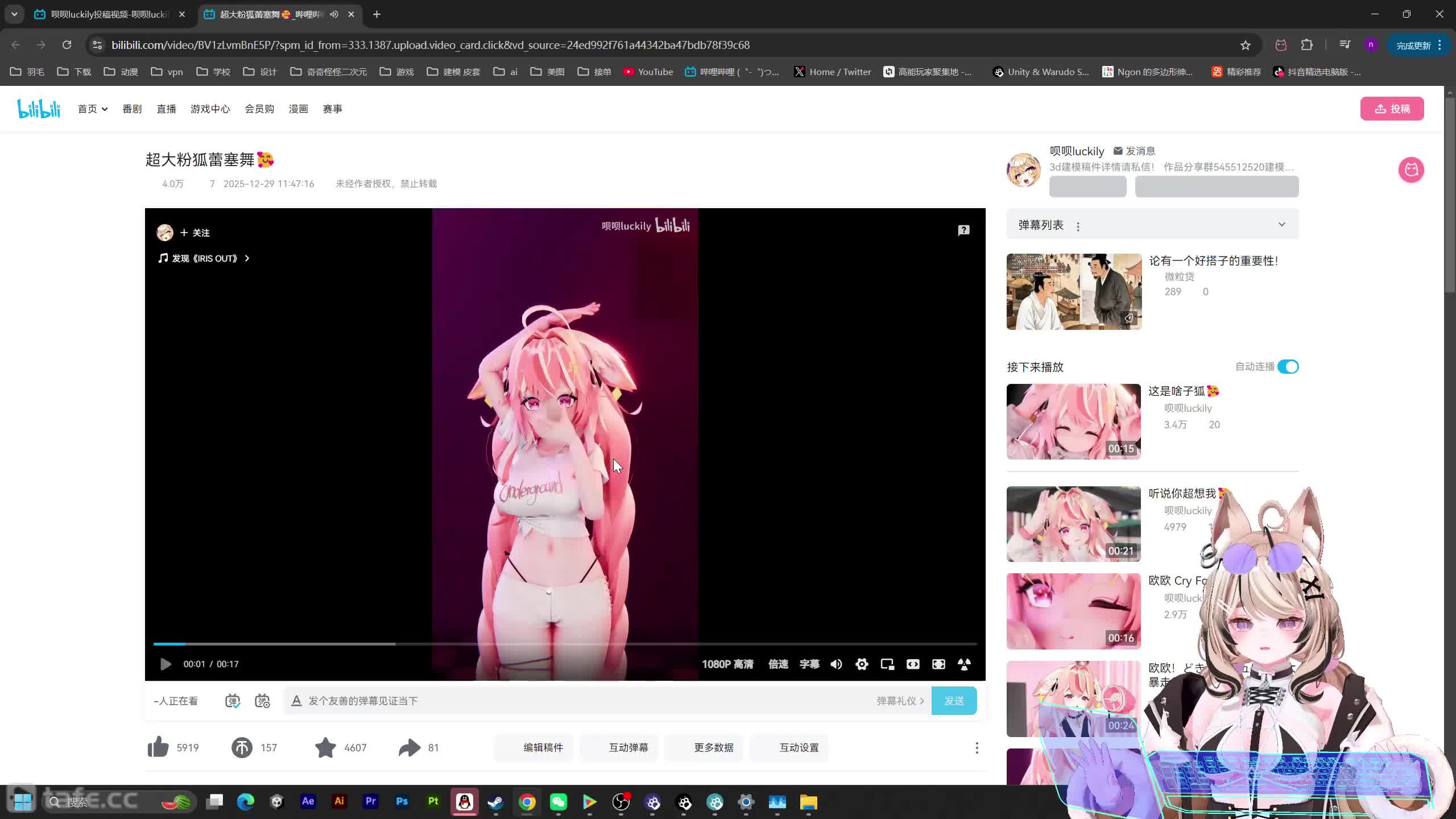 ��ʱ1�������Ļ�����װ��mmd���̻�������