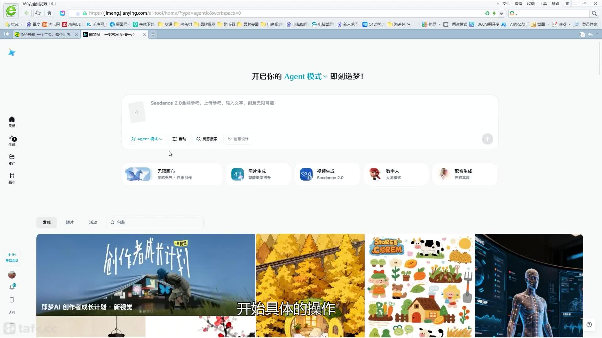 ��ʱ11������AI������̬�ֻ���ֽ