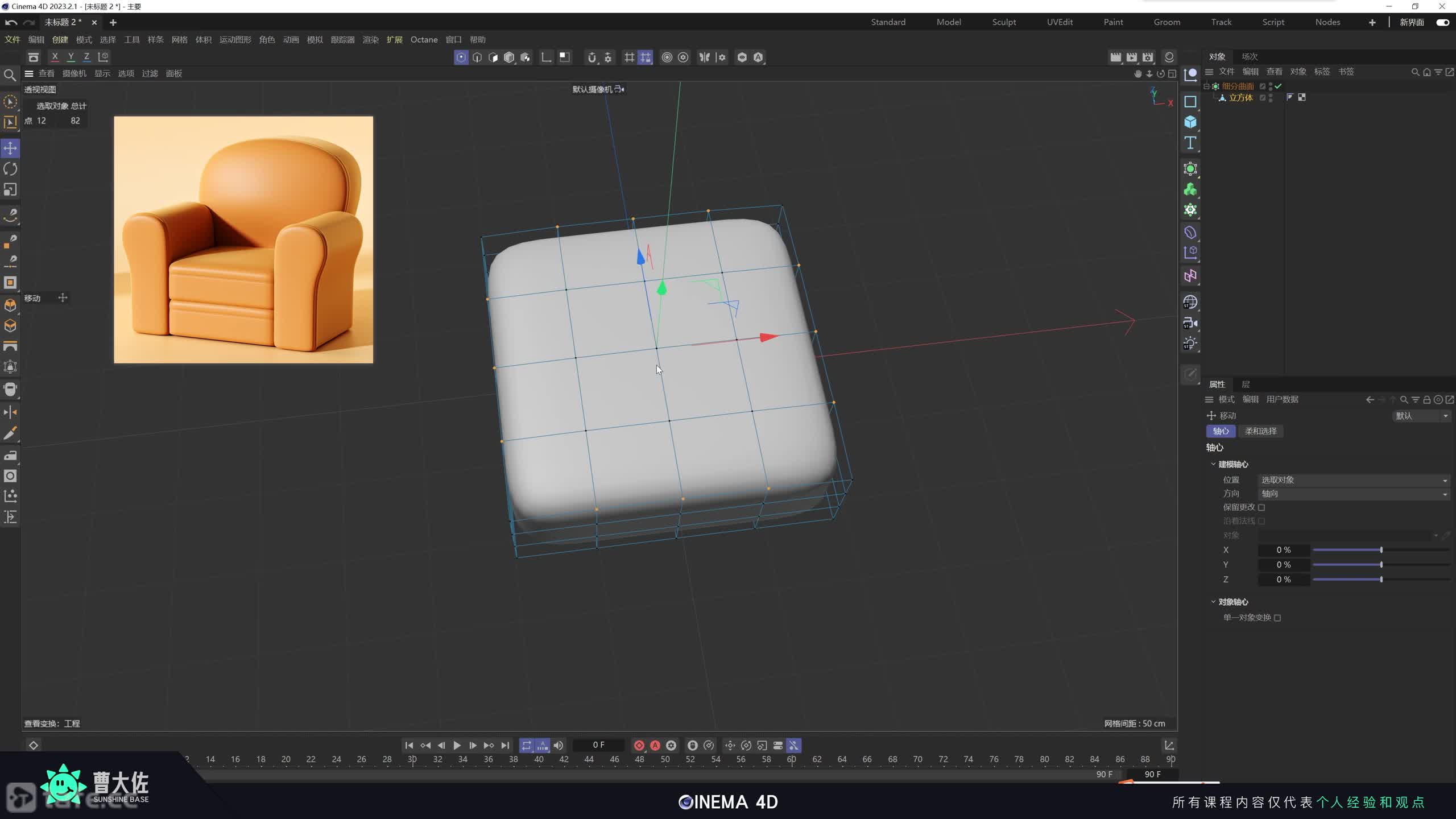 ��ʱ100����ģ����ɳ��
