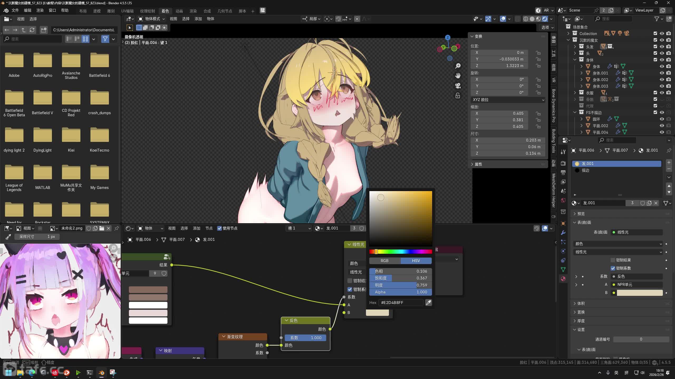 ��ʱ103�����ӷ����ɫ��Ⱦ(2)